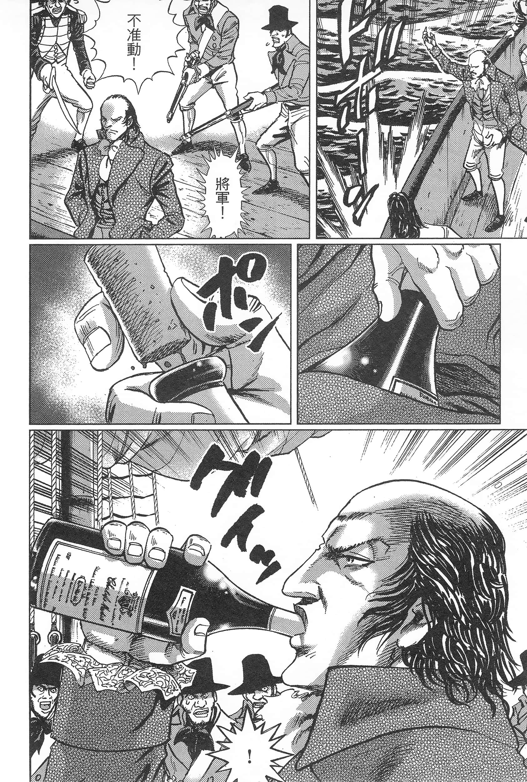 第 164 页