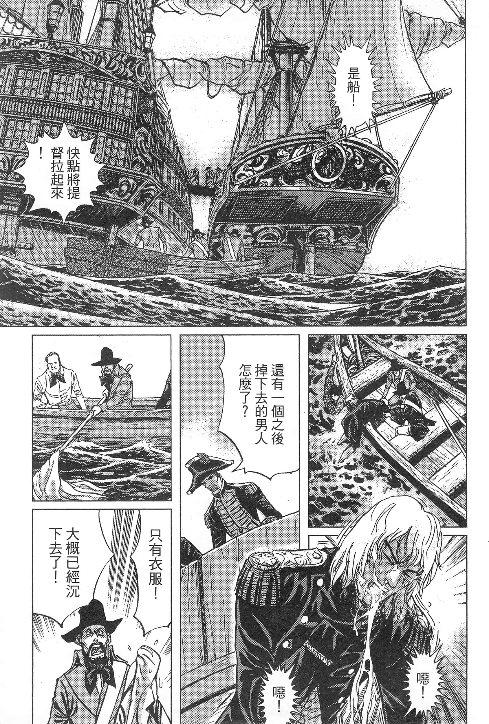 第 165 页