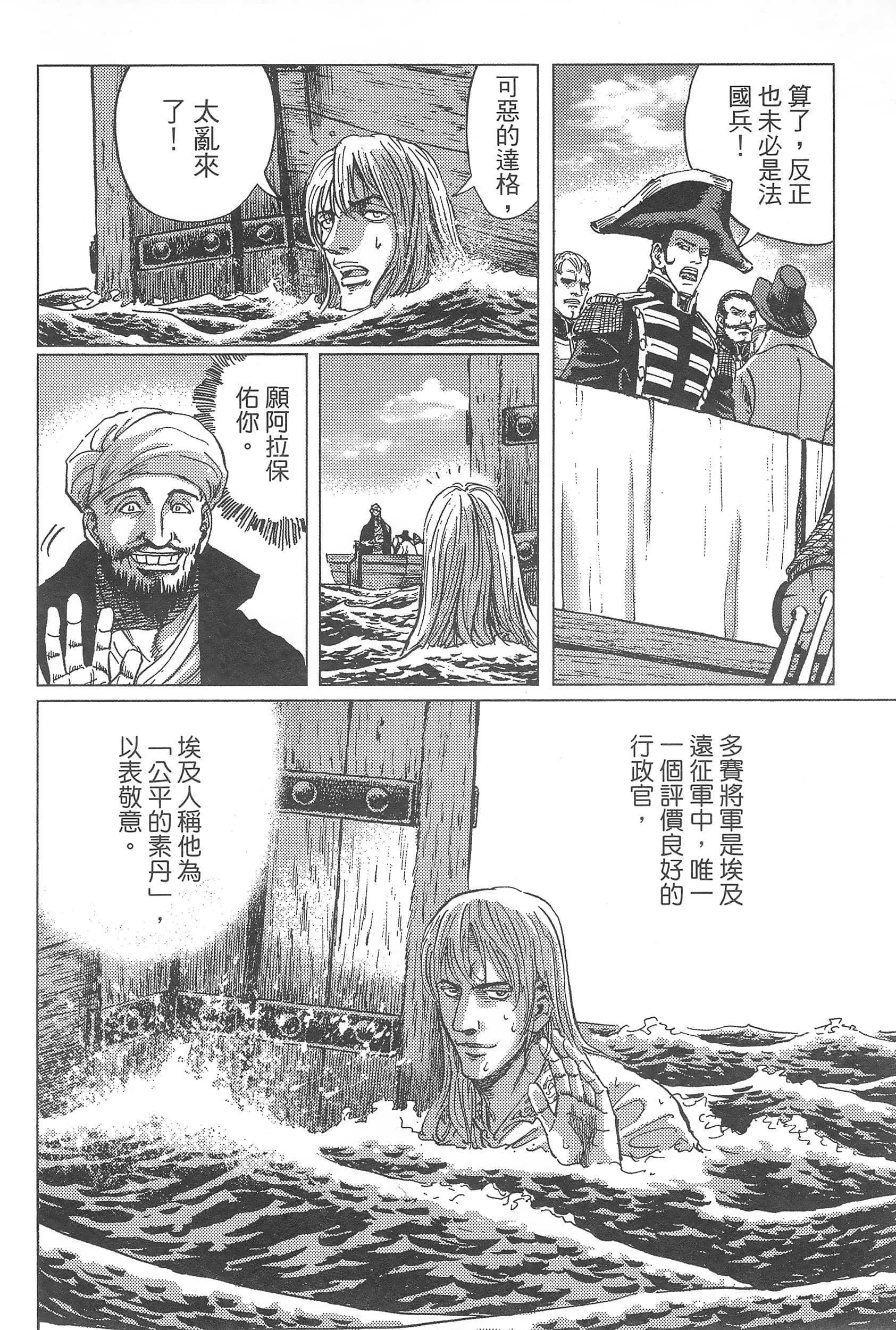 第 166 页