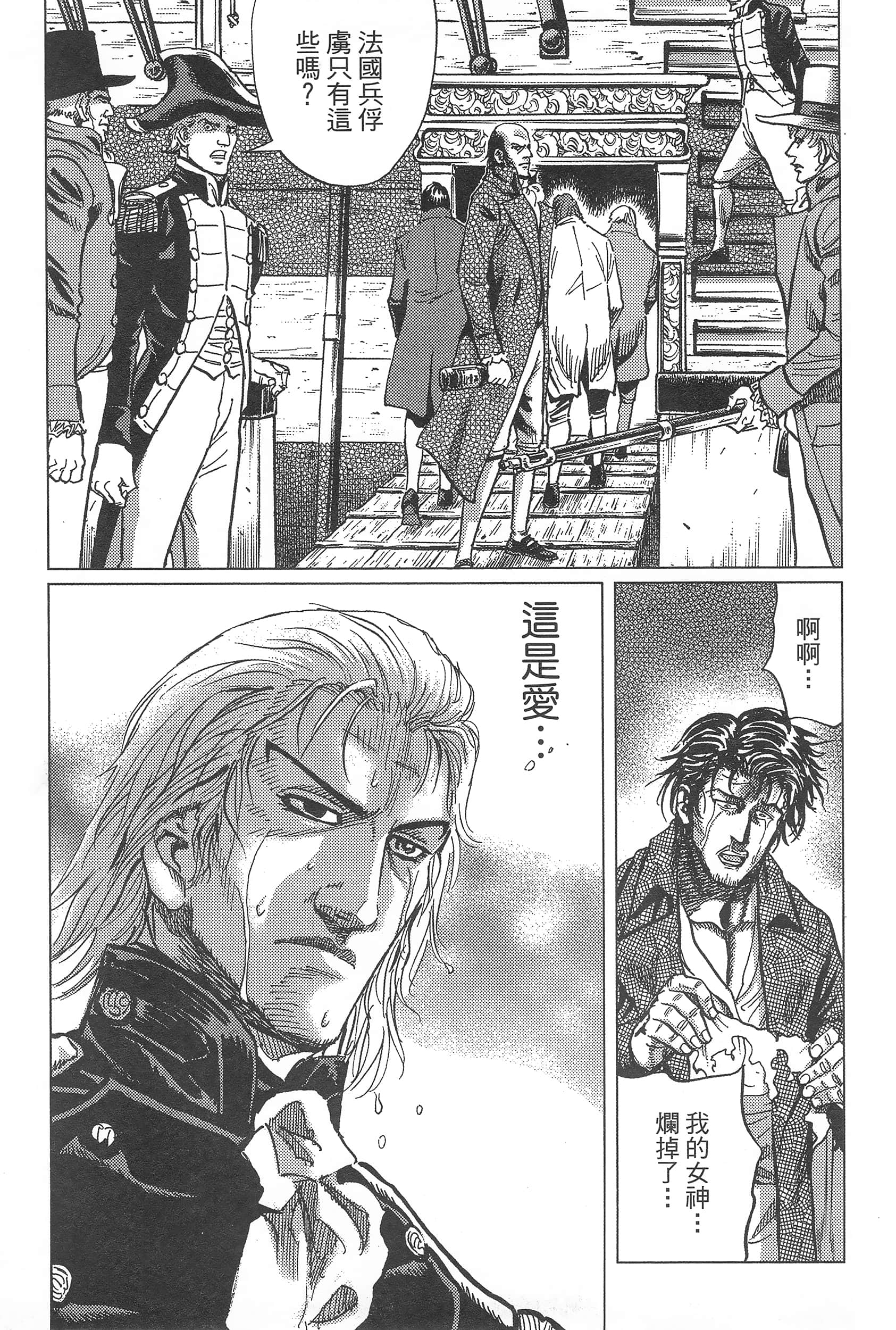 第 167 页