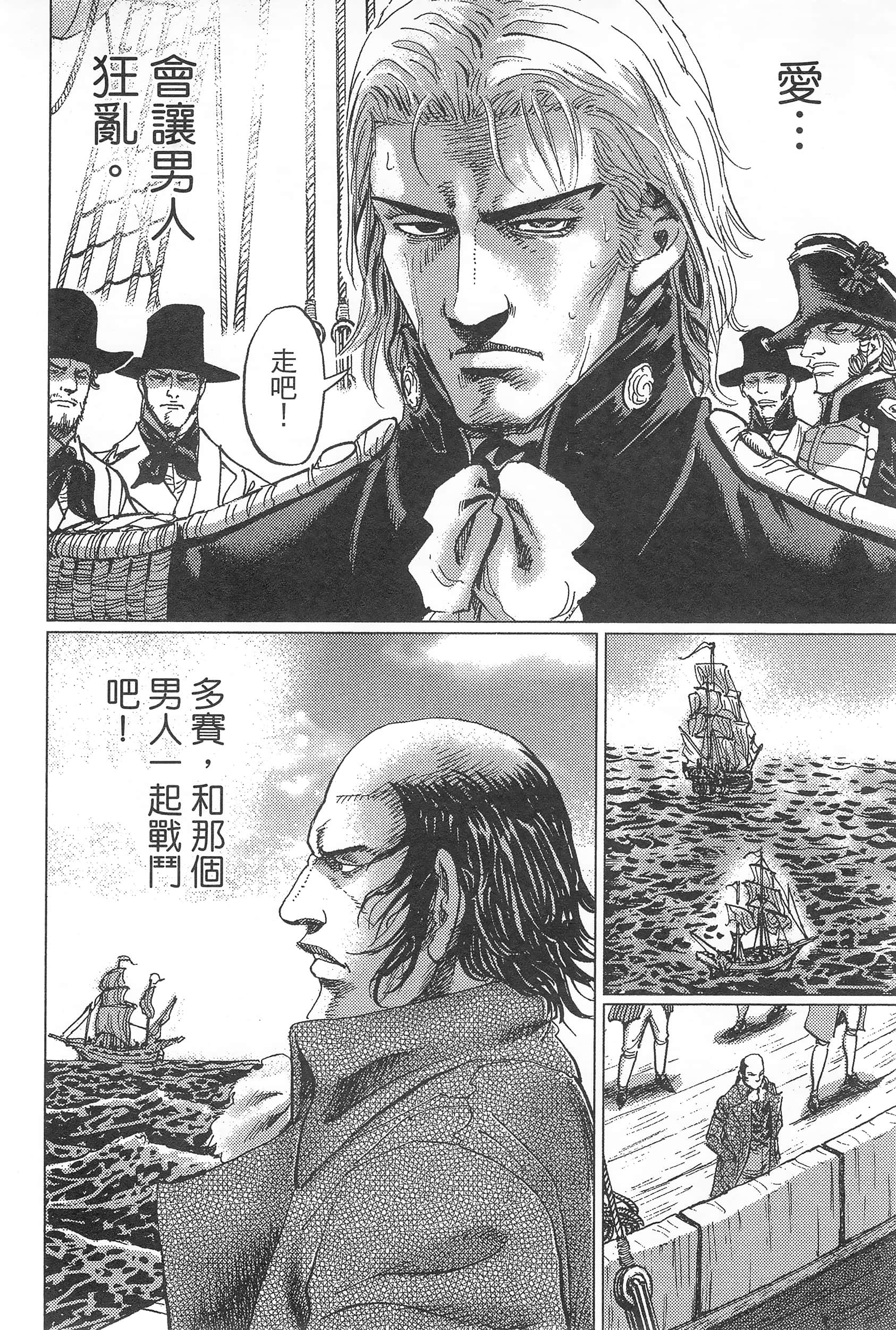第 168 页