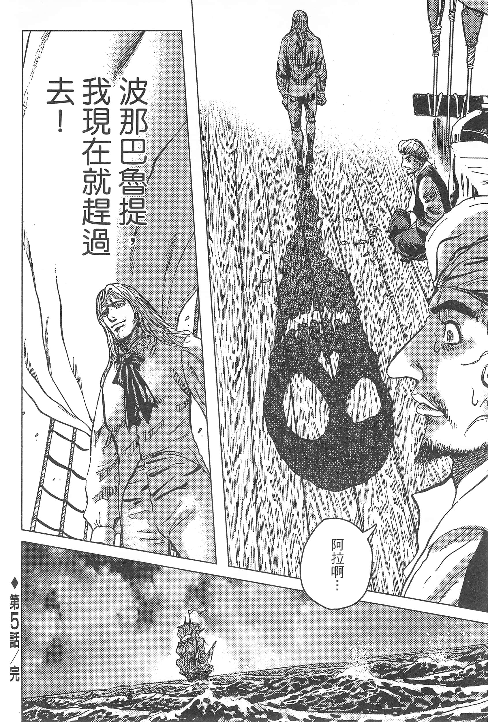 第 170 页