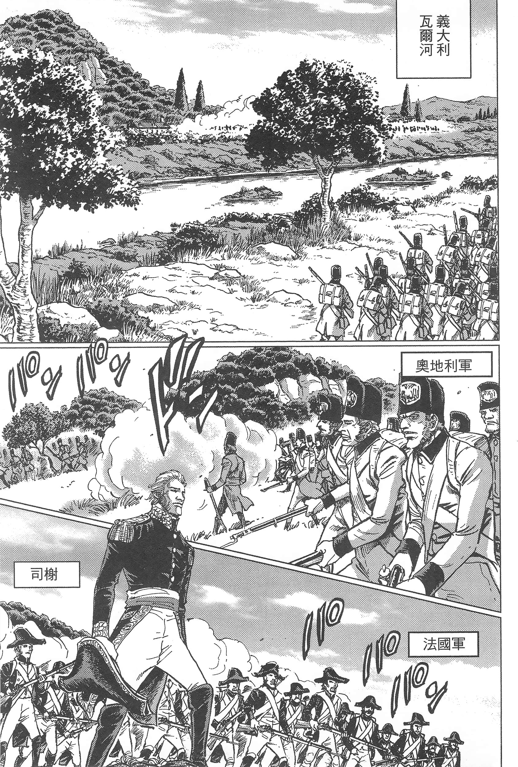 第 171 页