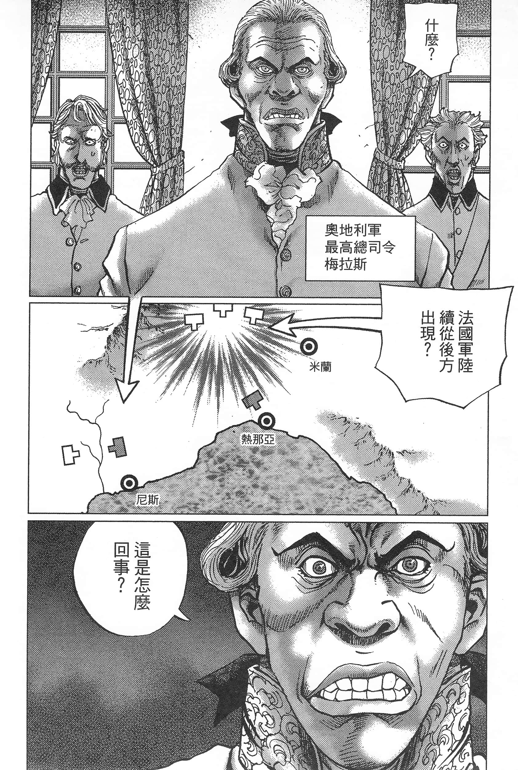 第 172 页