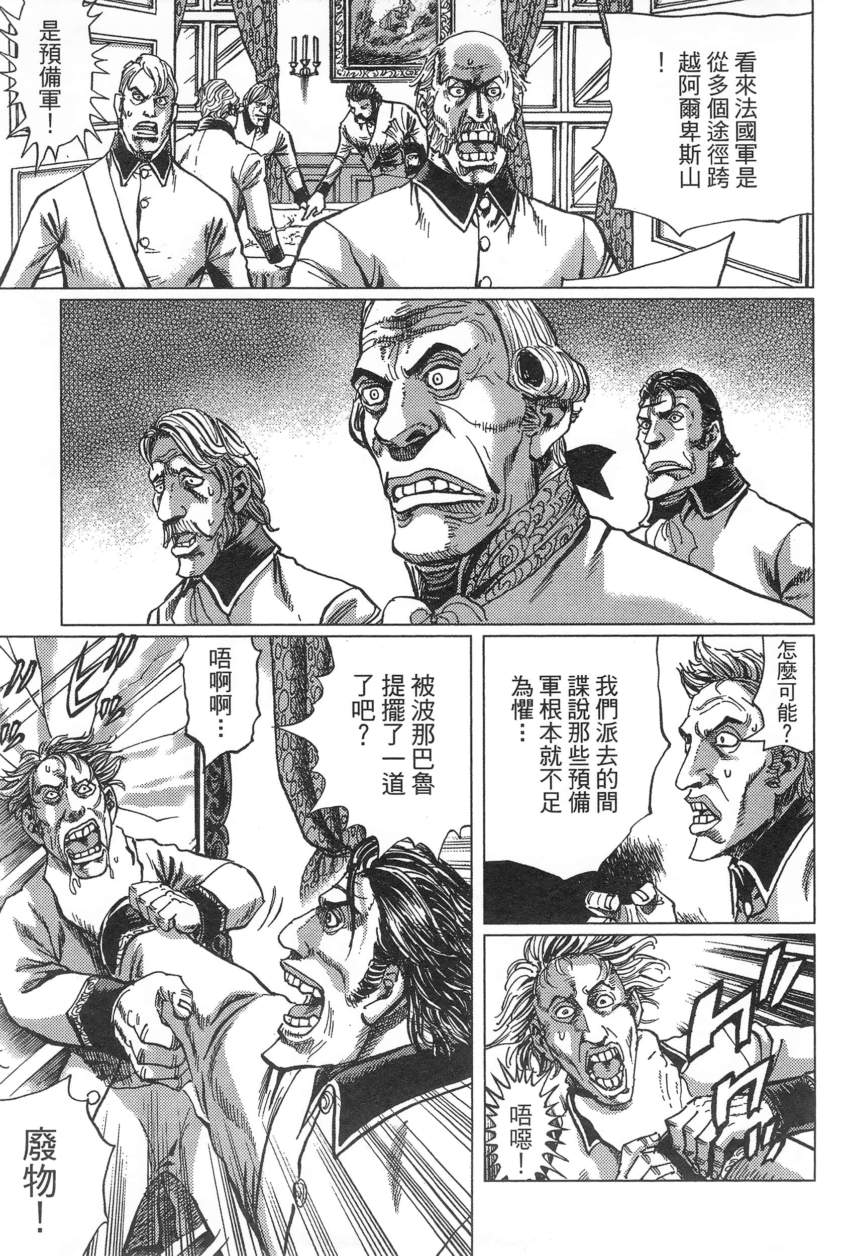 第 173 页
