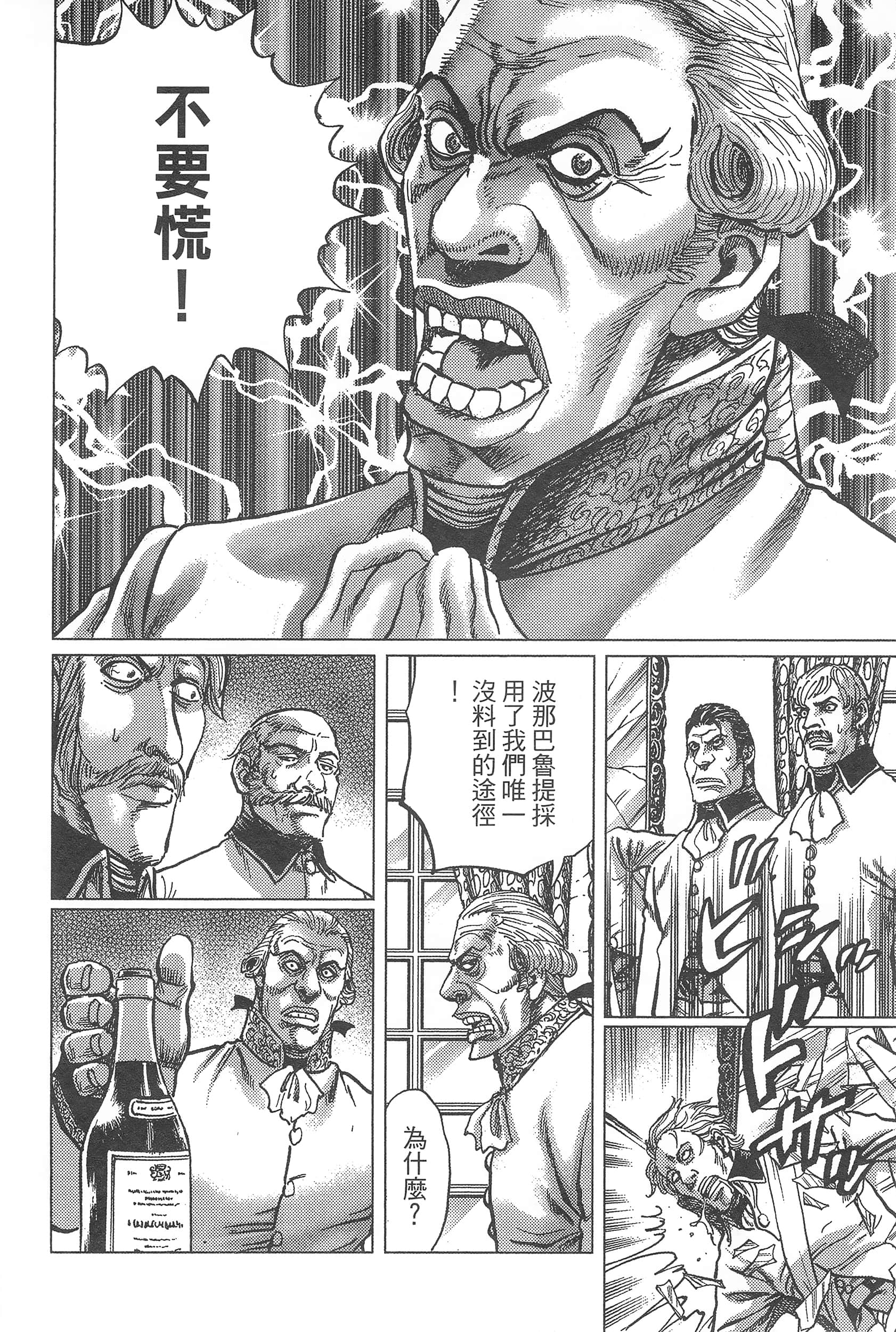 第 174 页