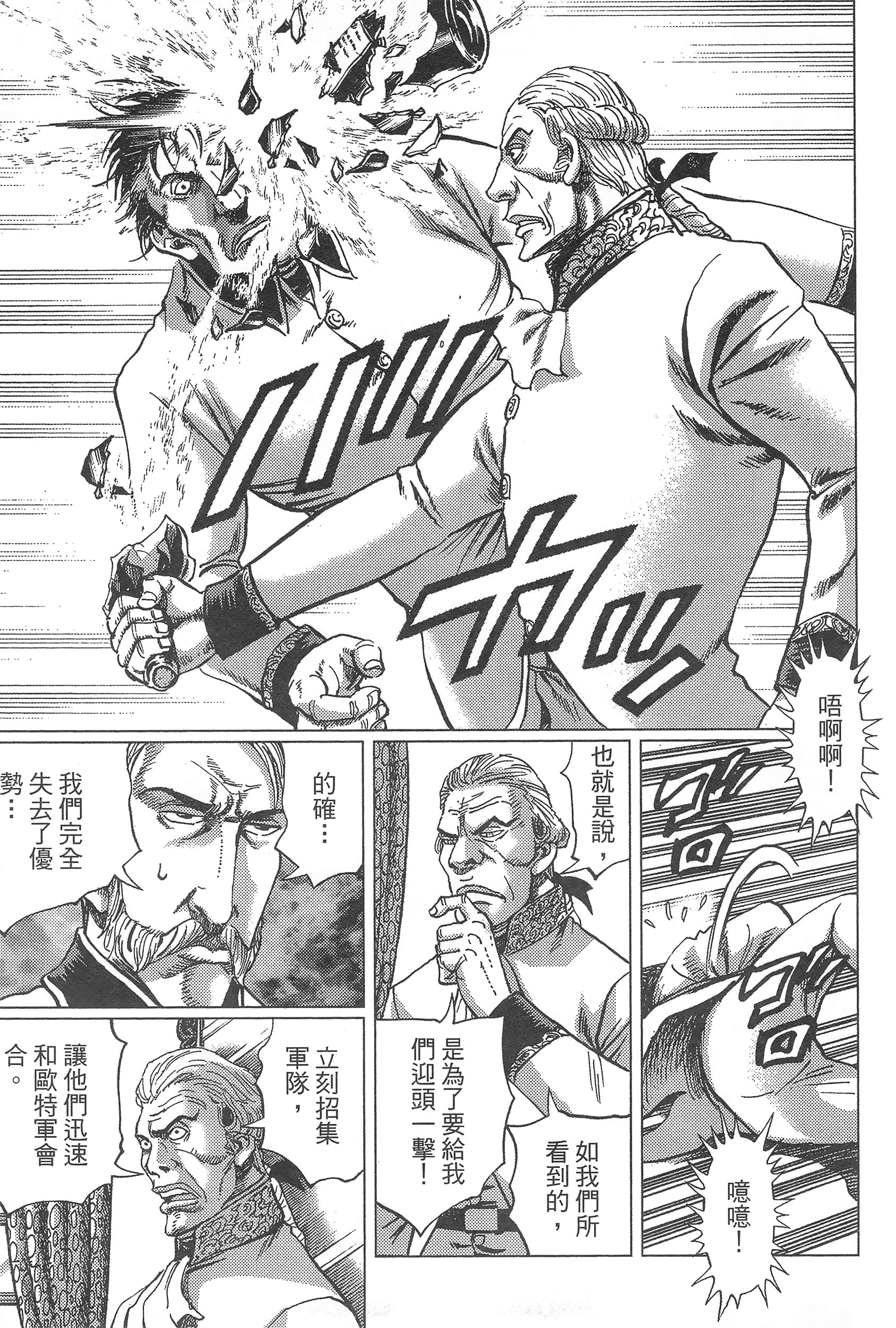 第 175 页