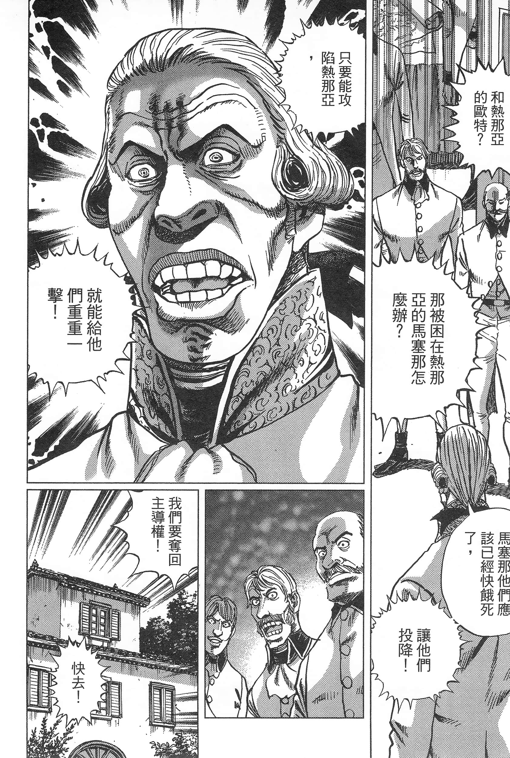 第 176 页