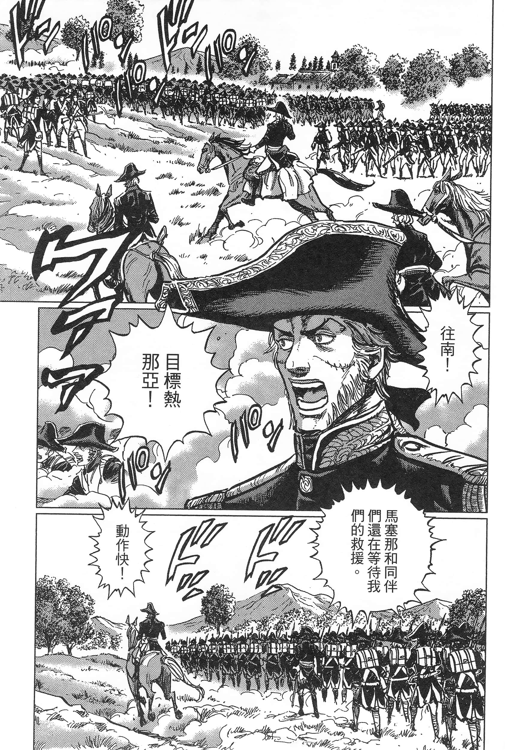 第 177 页