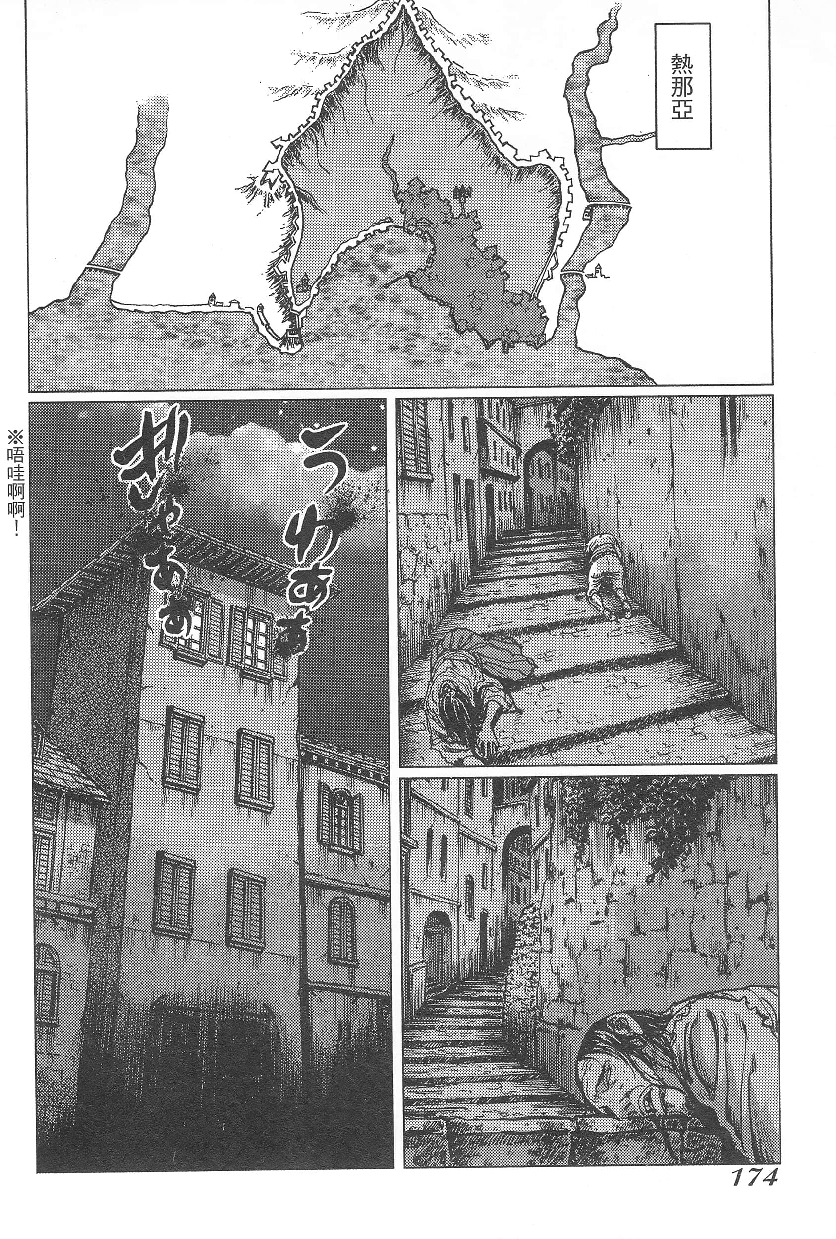 第 178 页