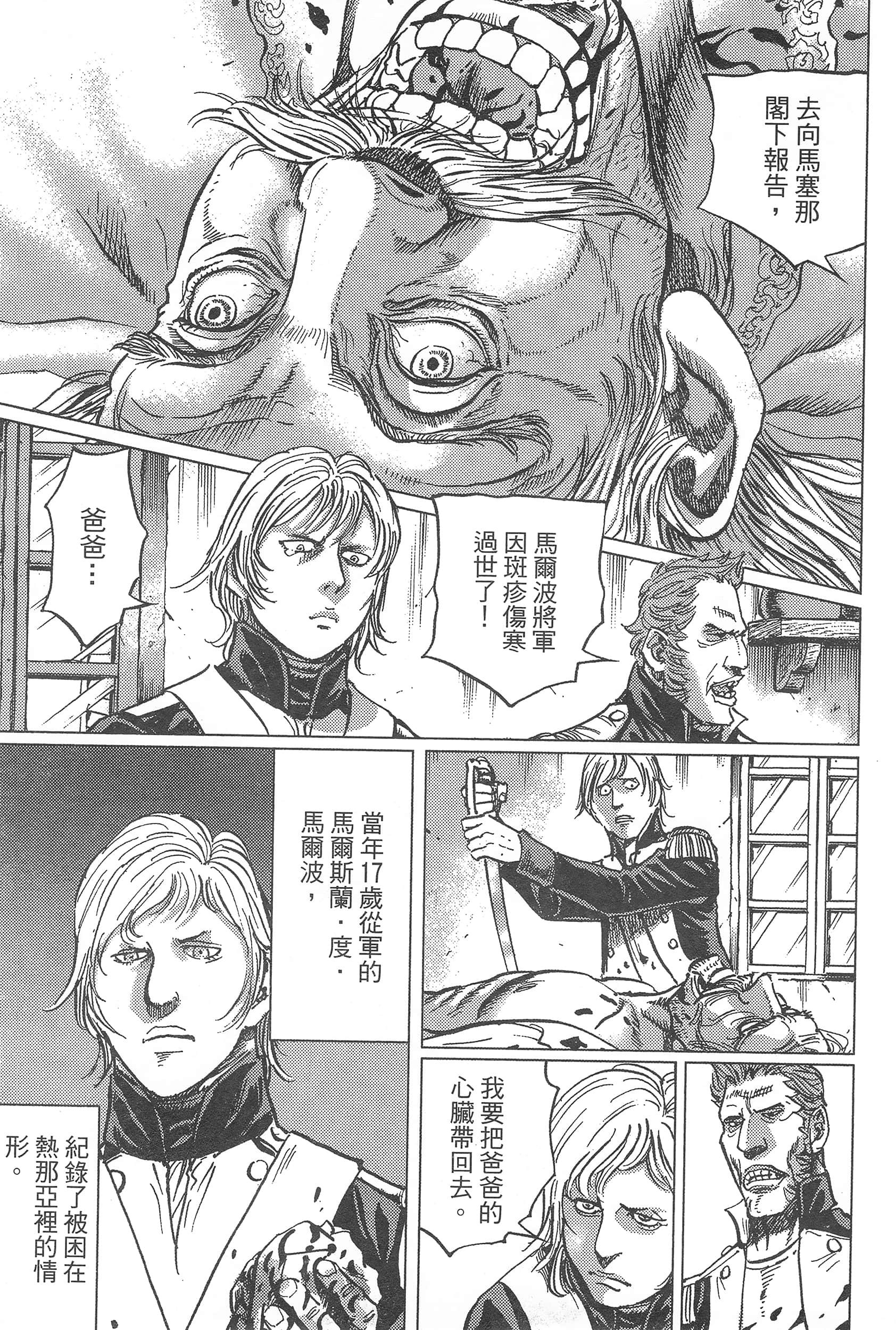 第 179 页