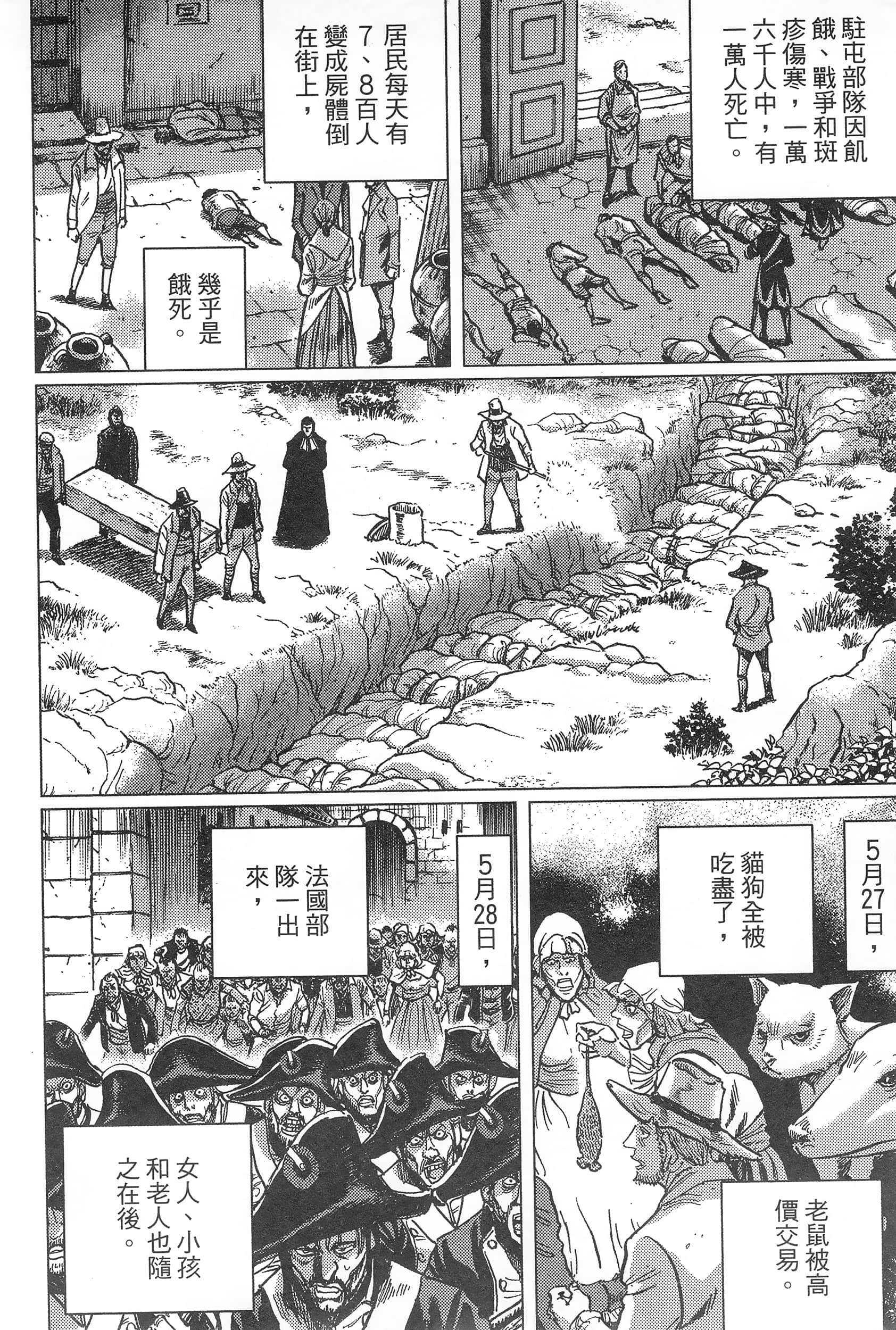 第 180 页