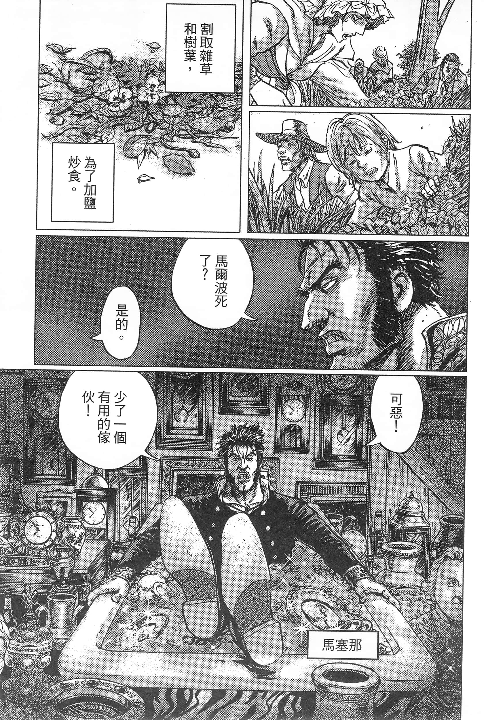 第 181 页