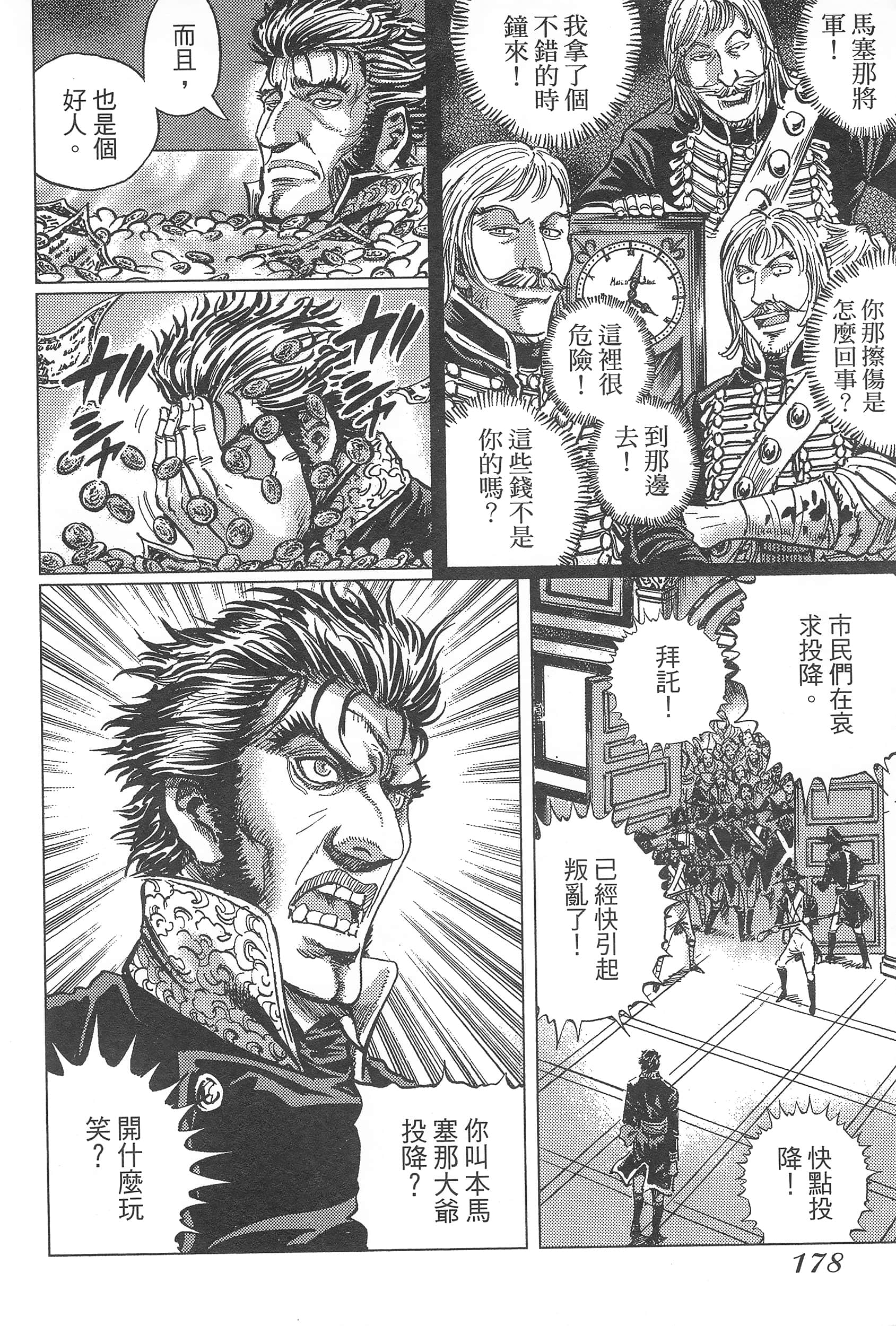 第 182 页