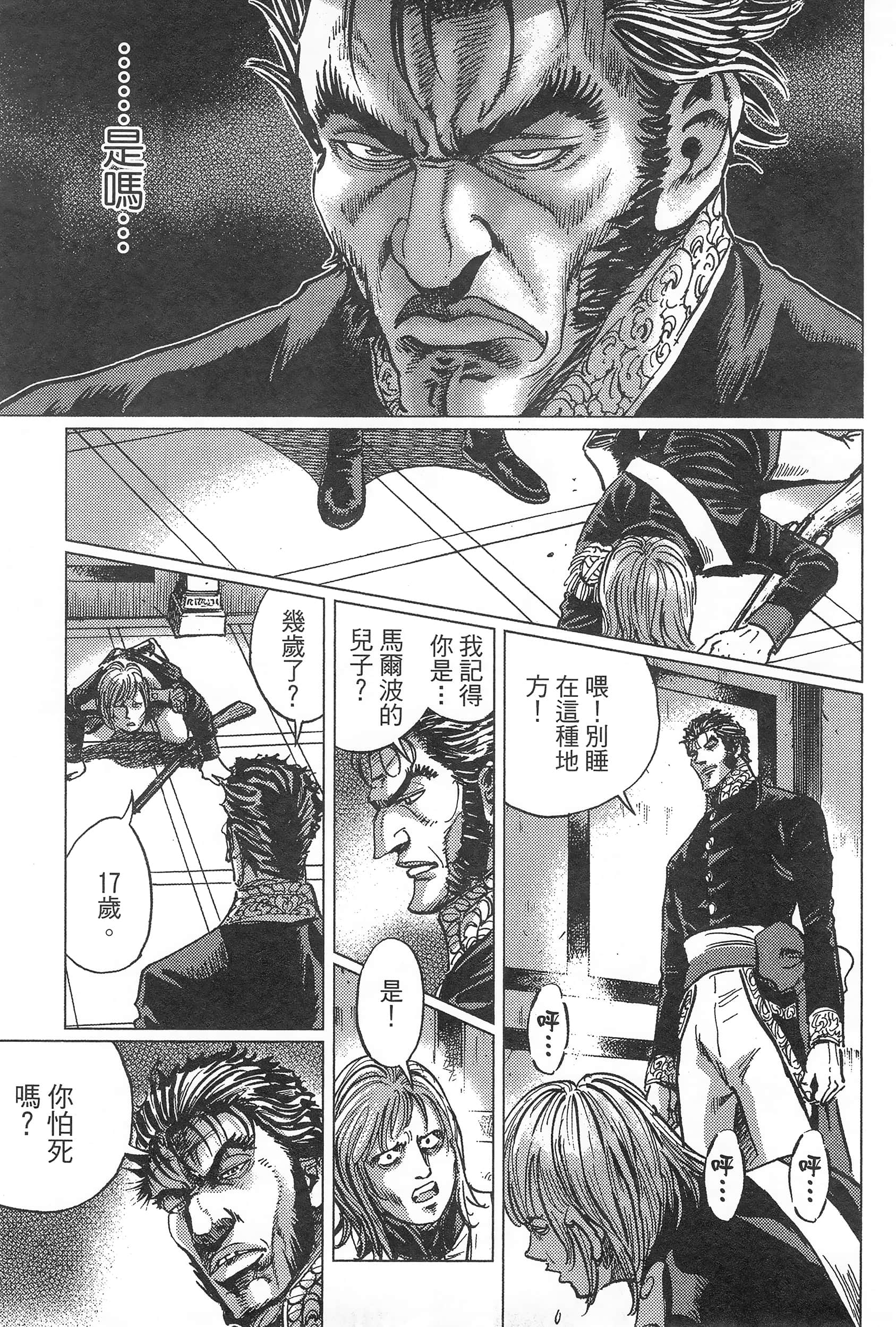 第 185 页