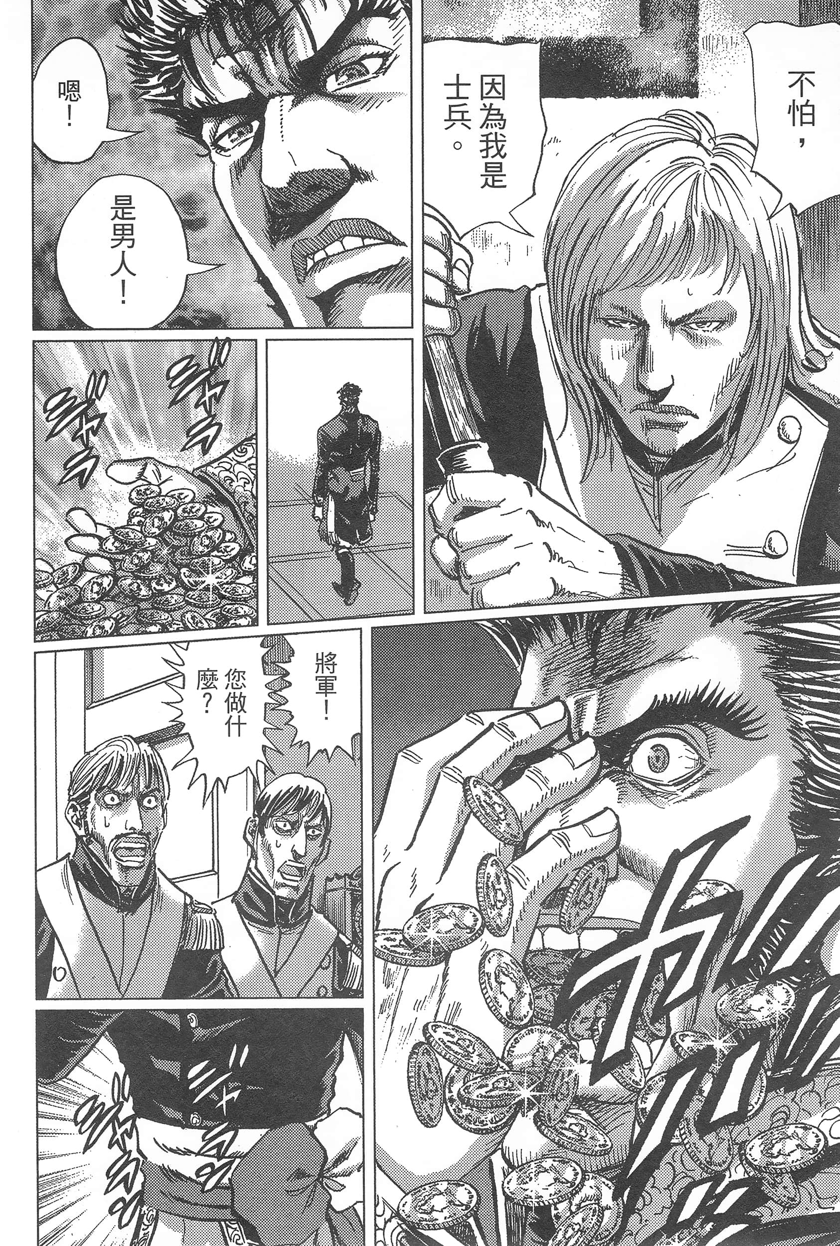第 186 页