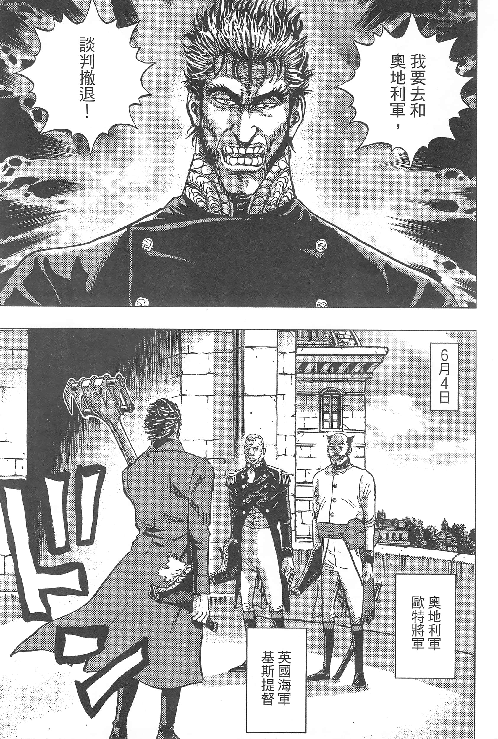 第 187 页