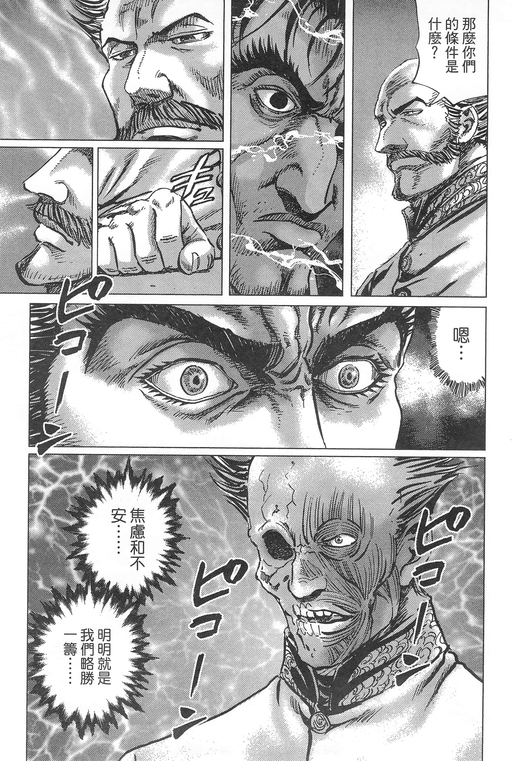 第 189 页