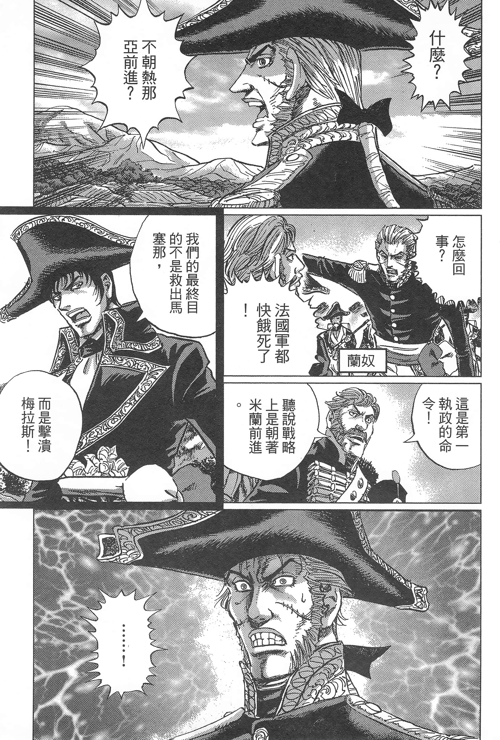 第 191 页