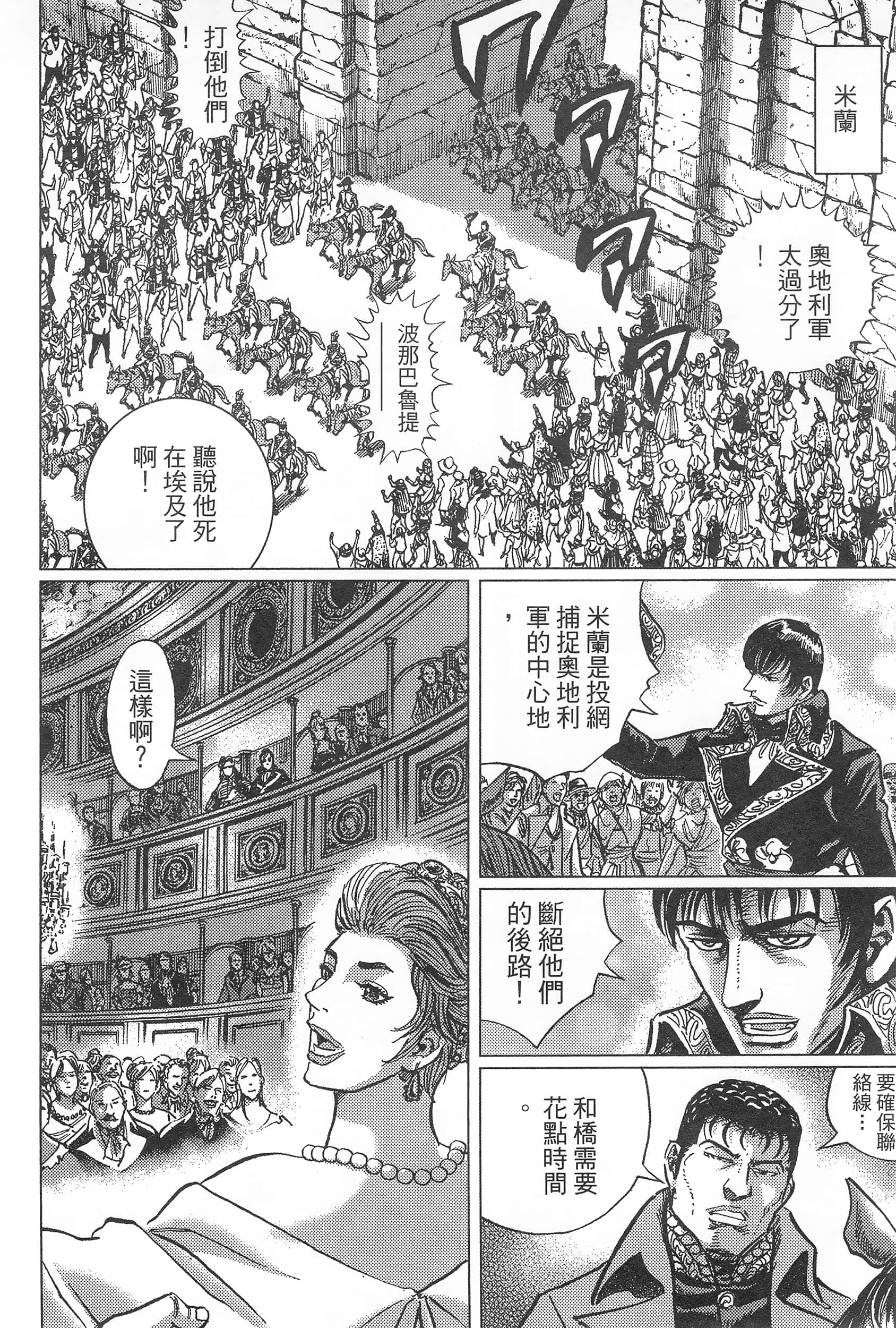 第 192 页