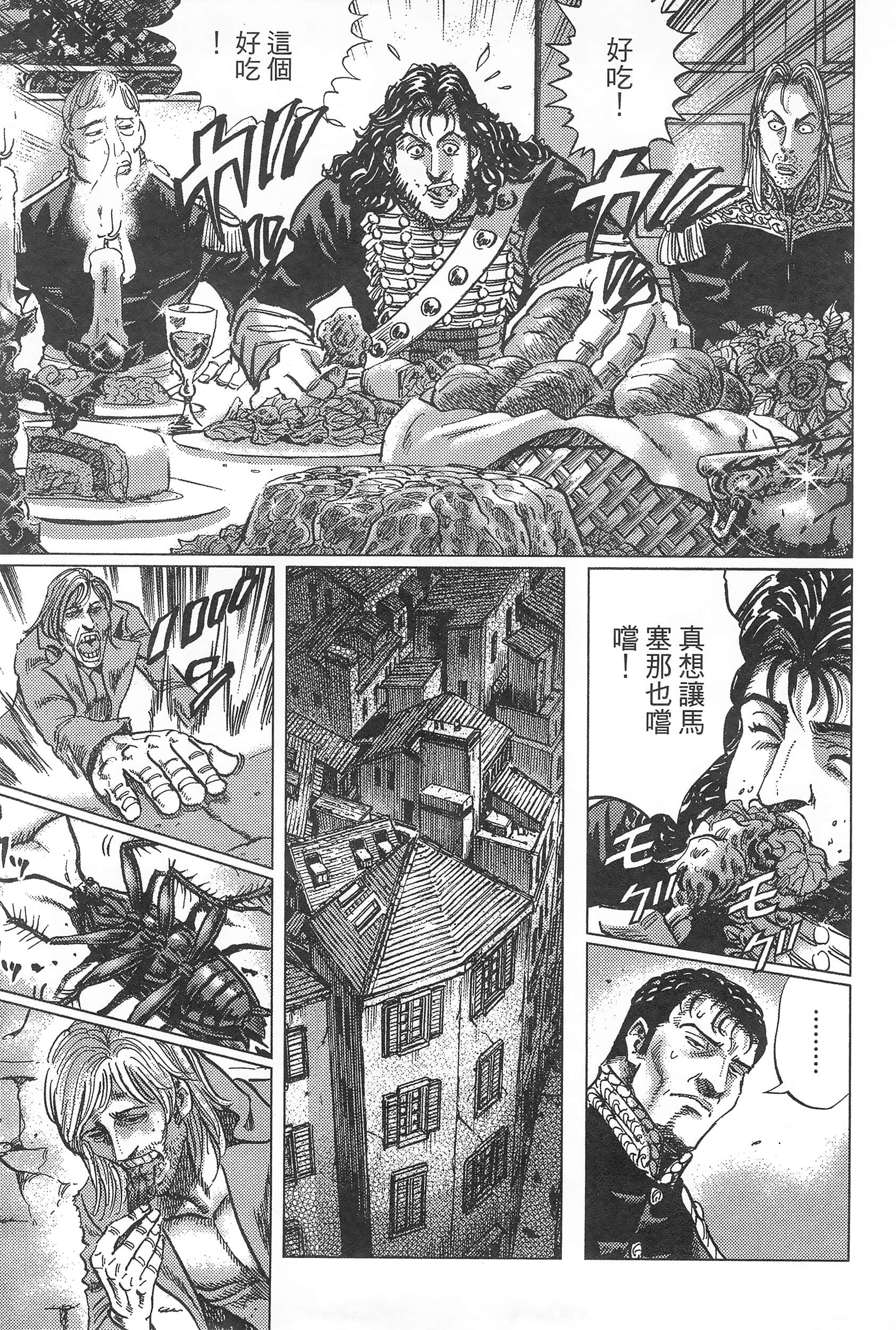 第 193 页