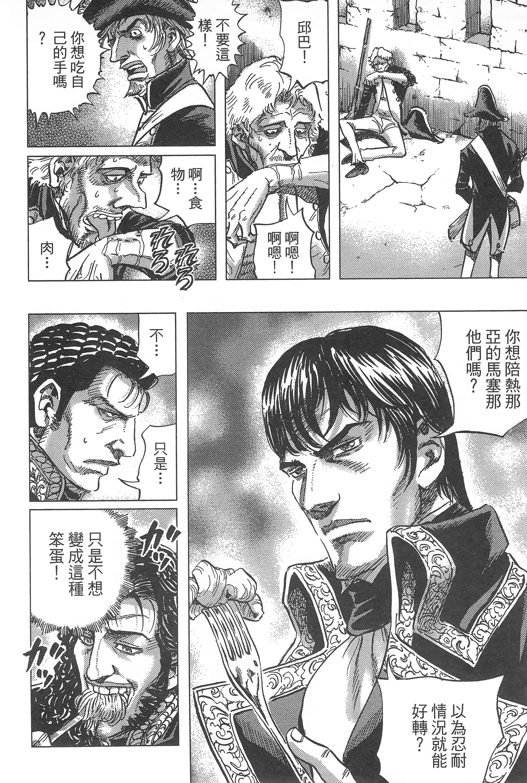 第 194 页