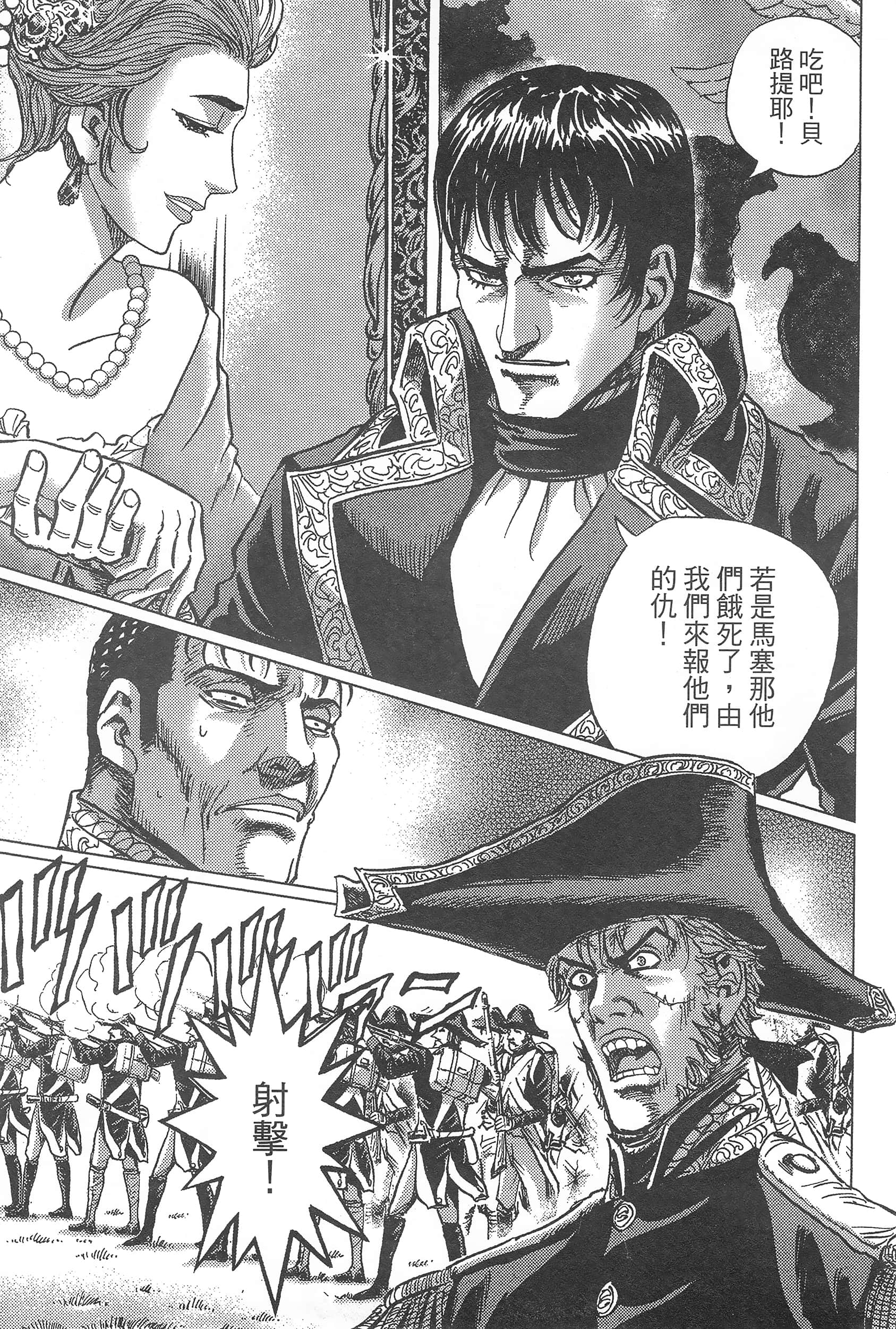 第 195 页