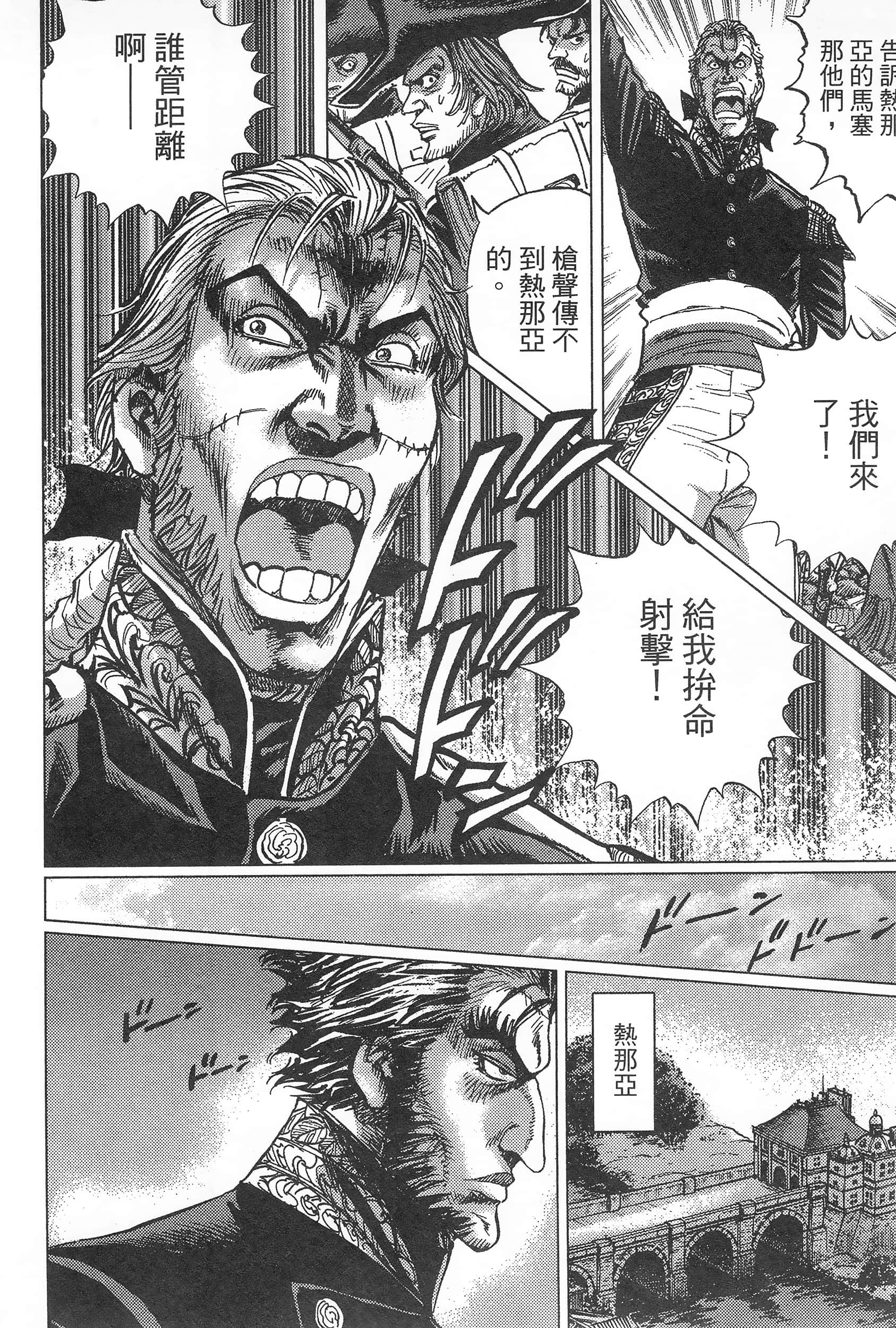 第 196 页