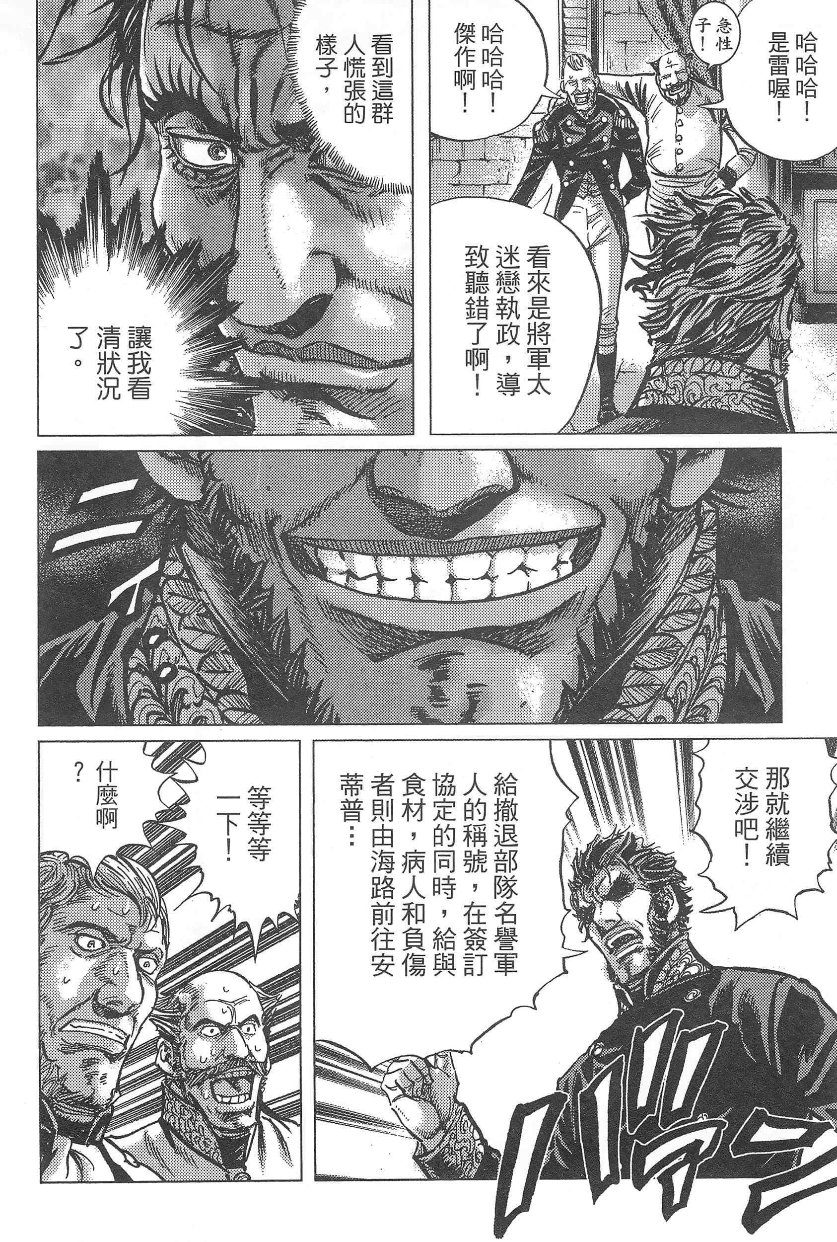 第 198 页