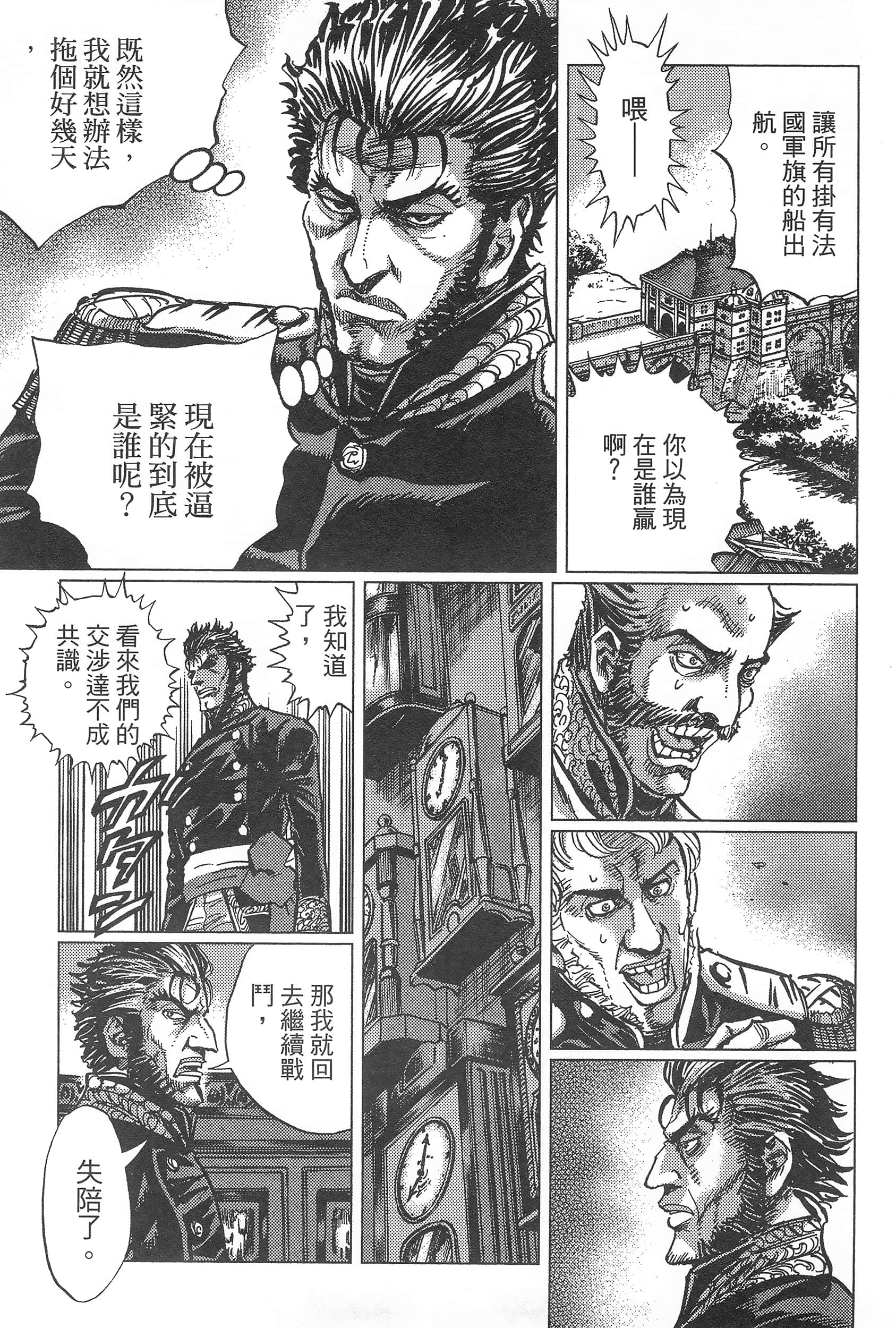 第 199 页