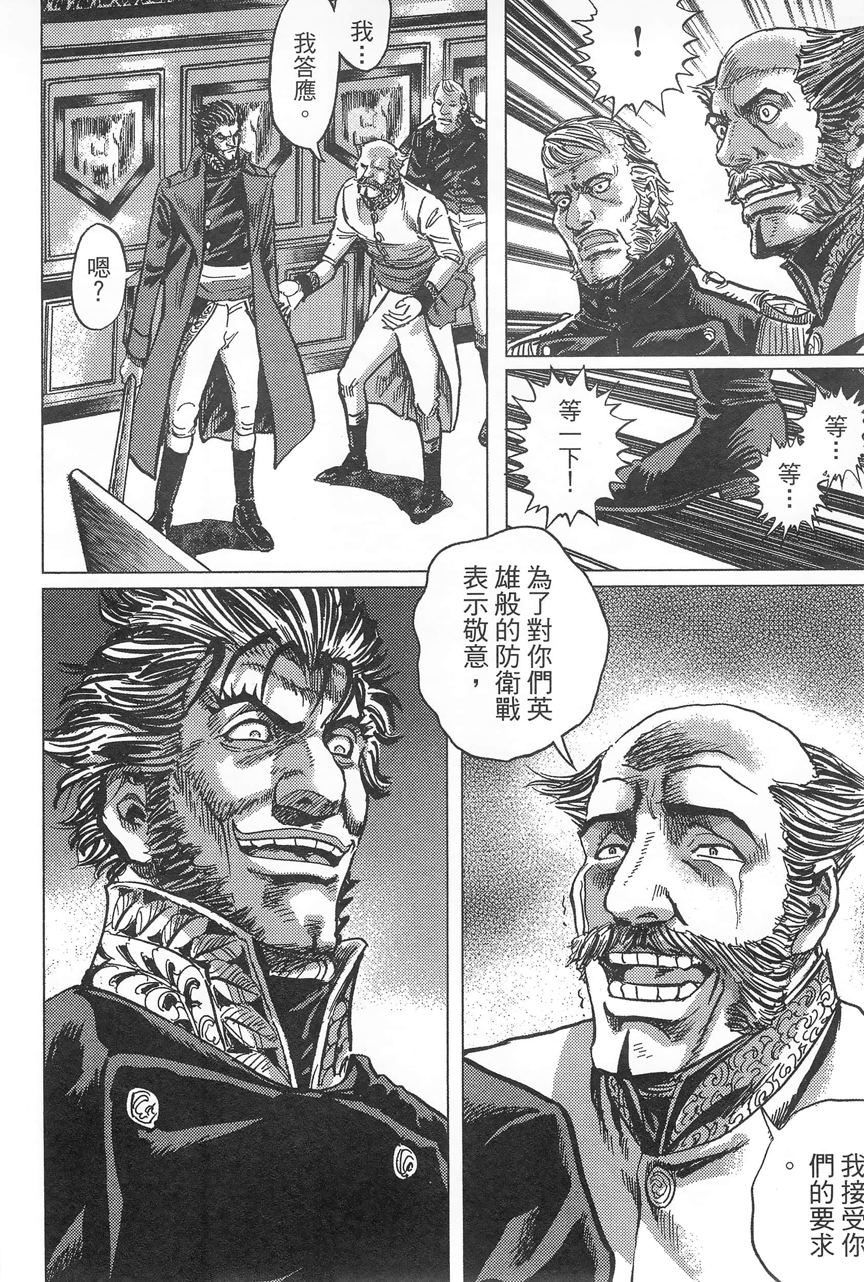 第 200 页