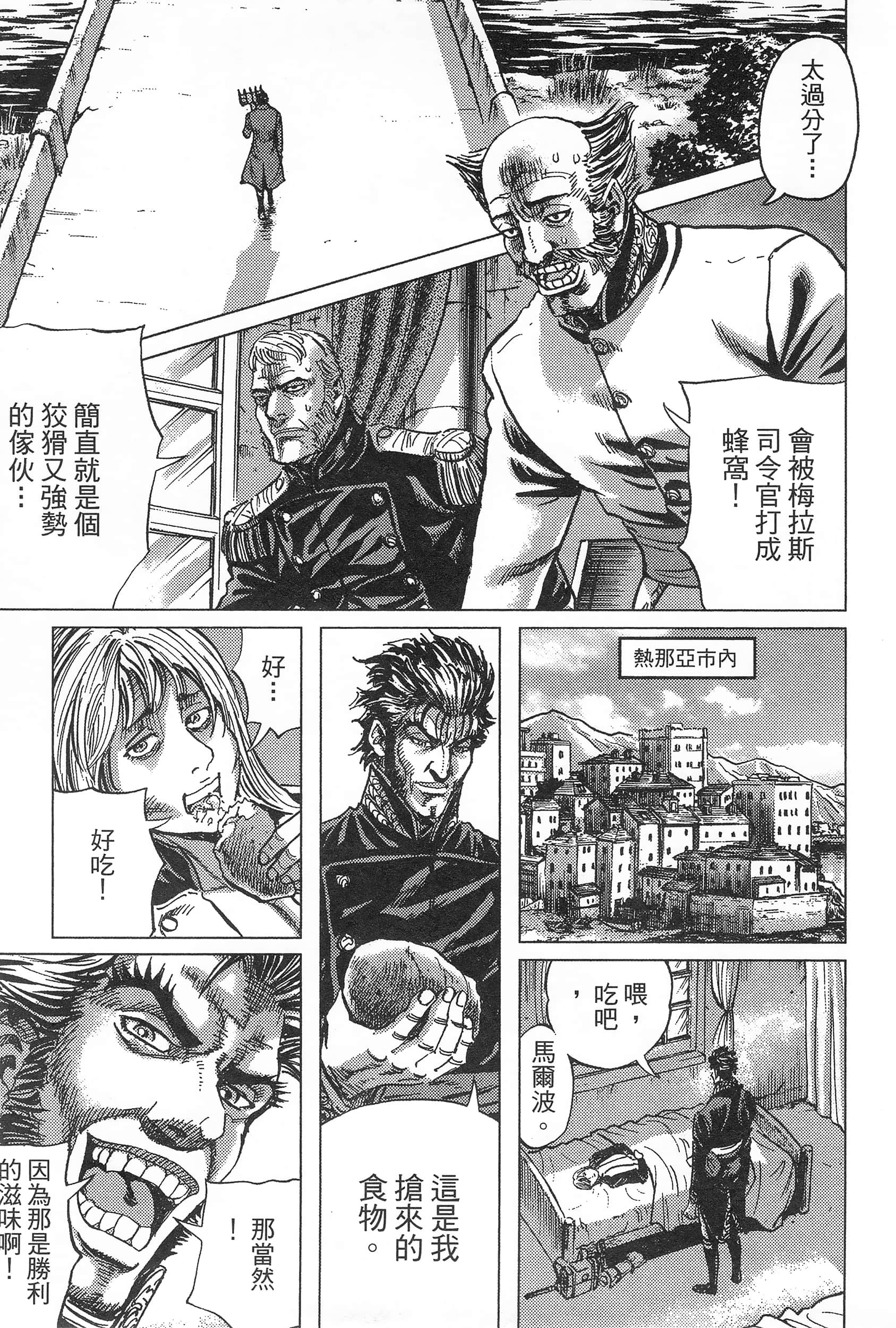 第 201 页
