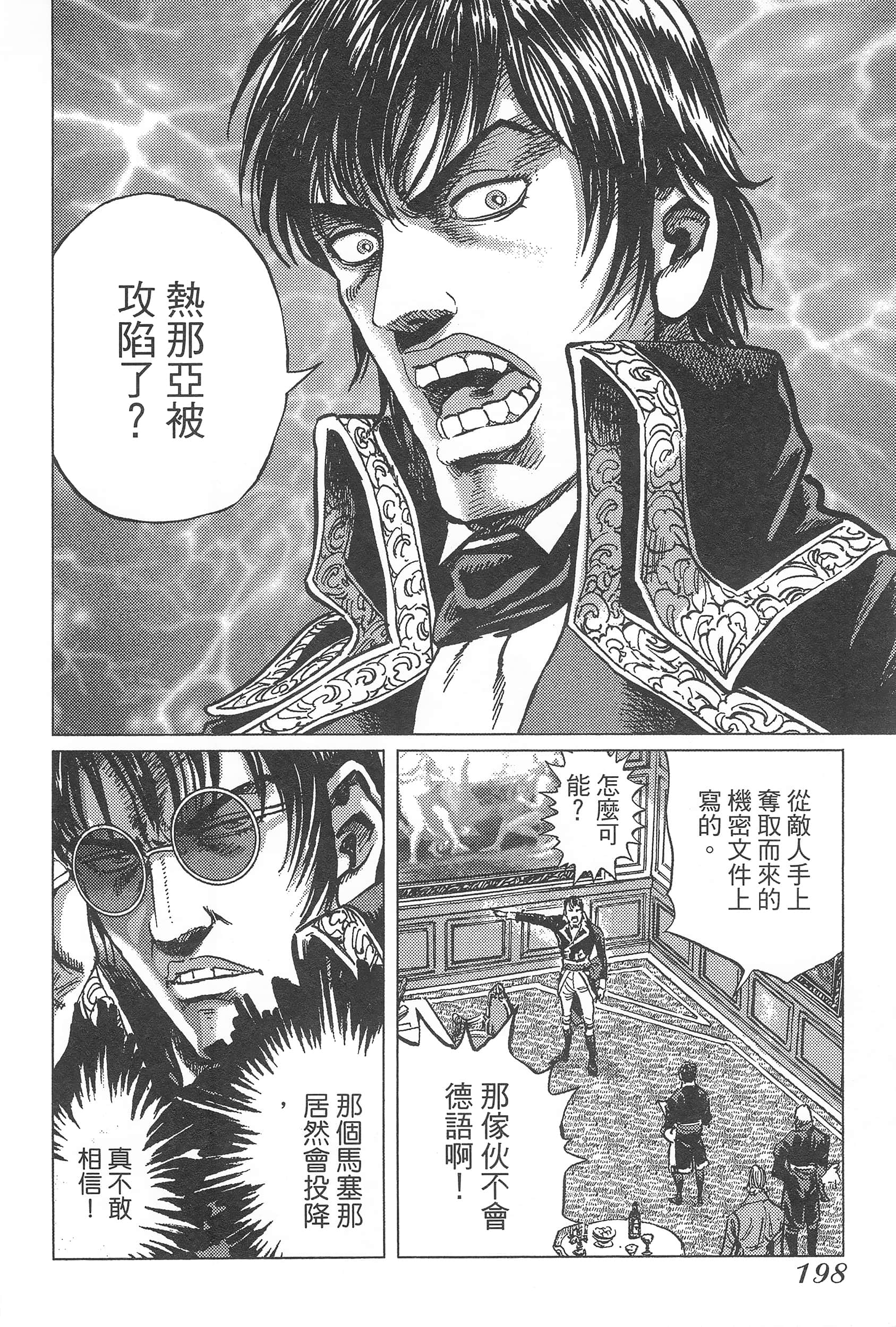 第 202 页