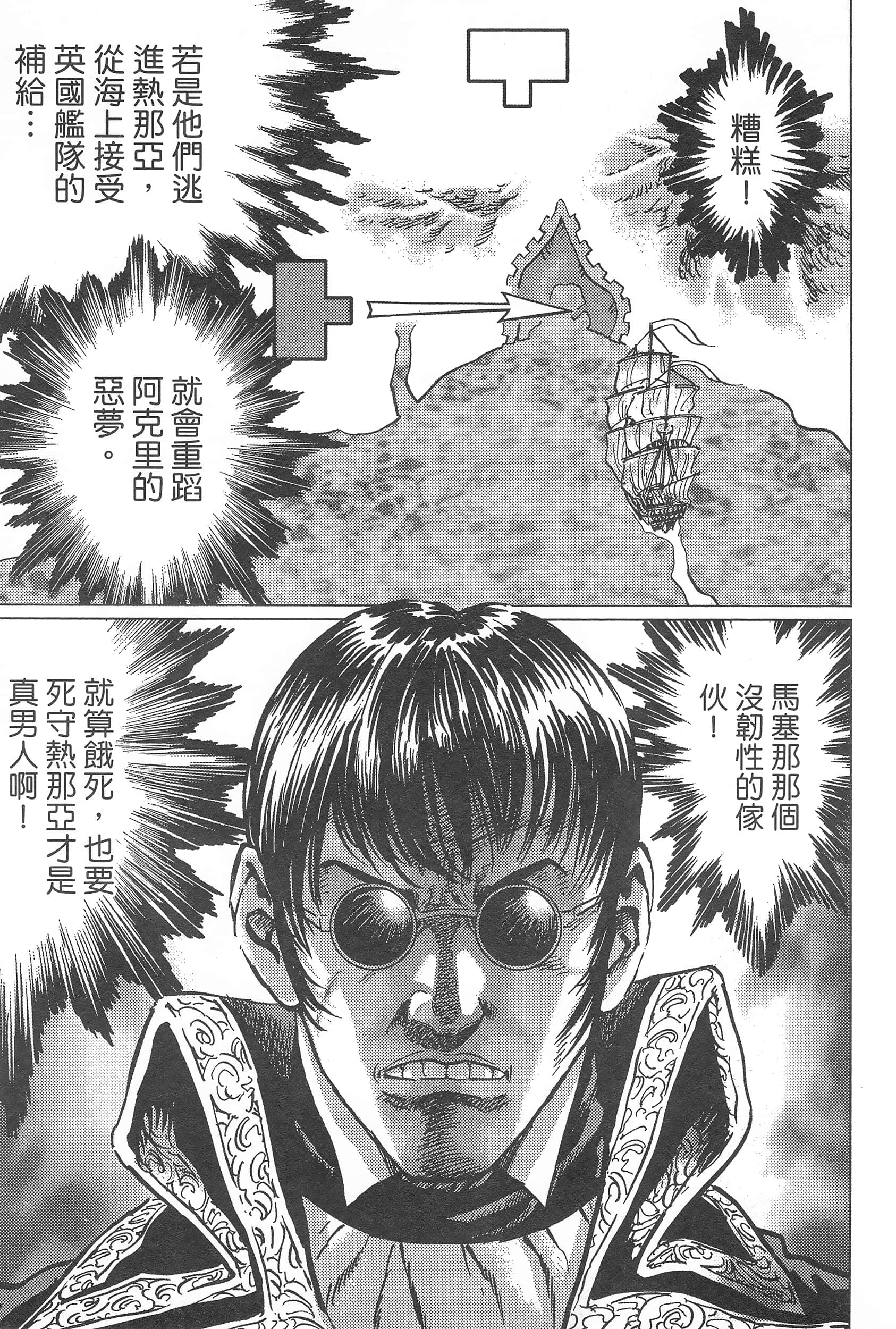 第 203 页