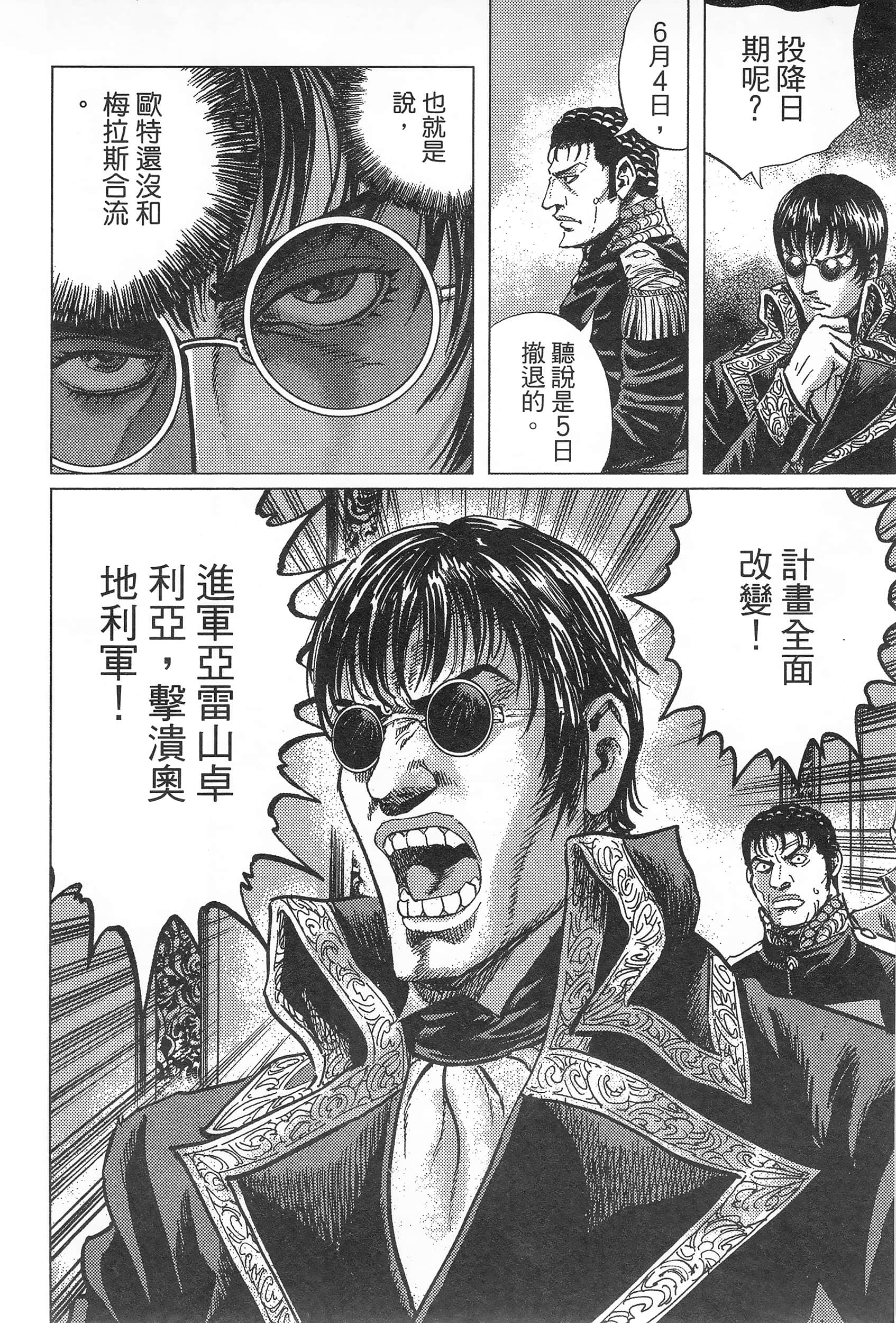 第 204 页
