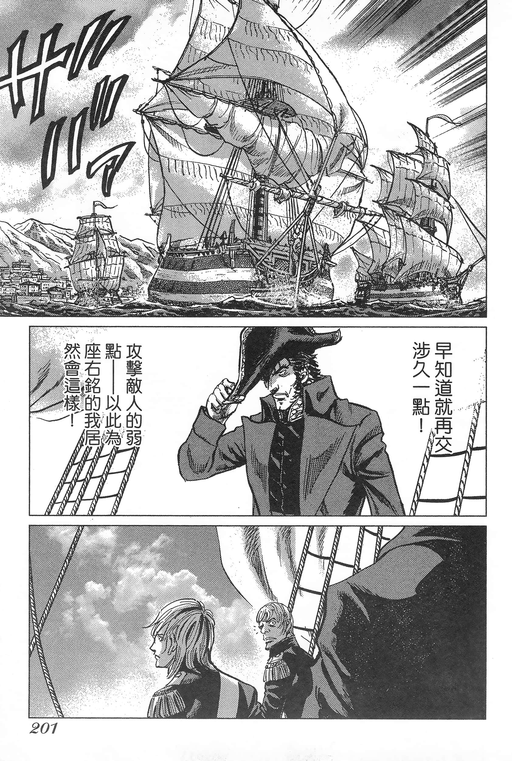 第 205 页