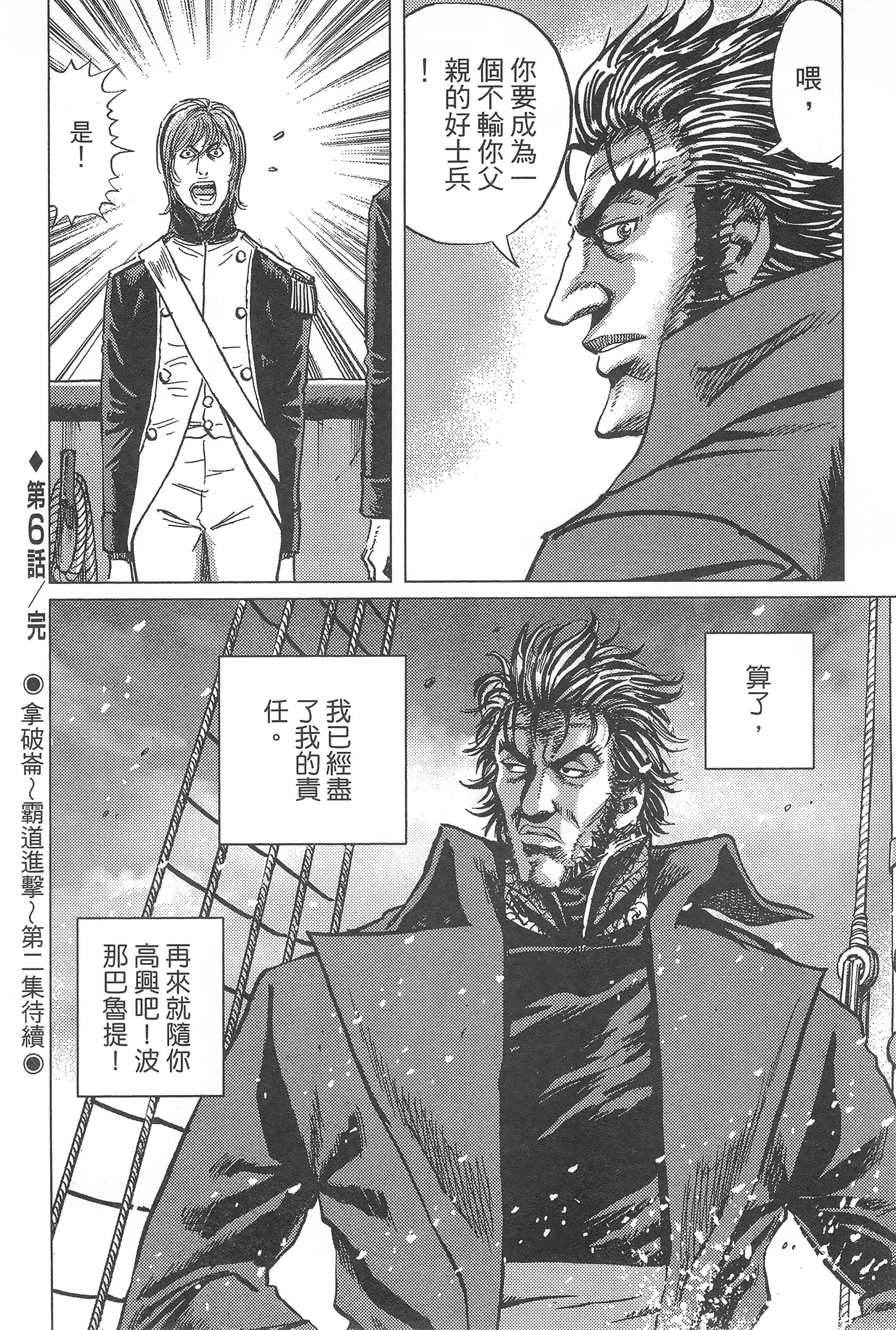 第 206 页