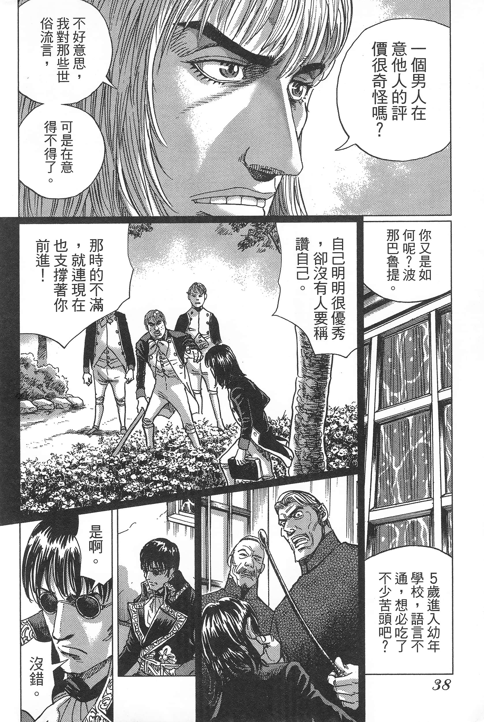 Page 42