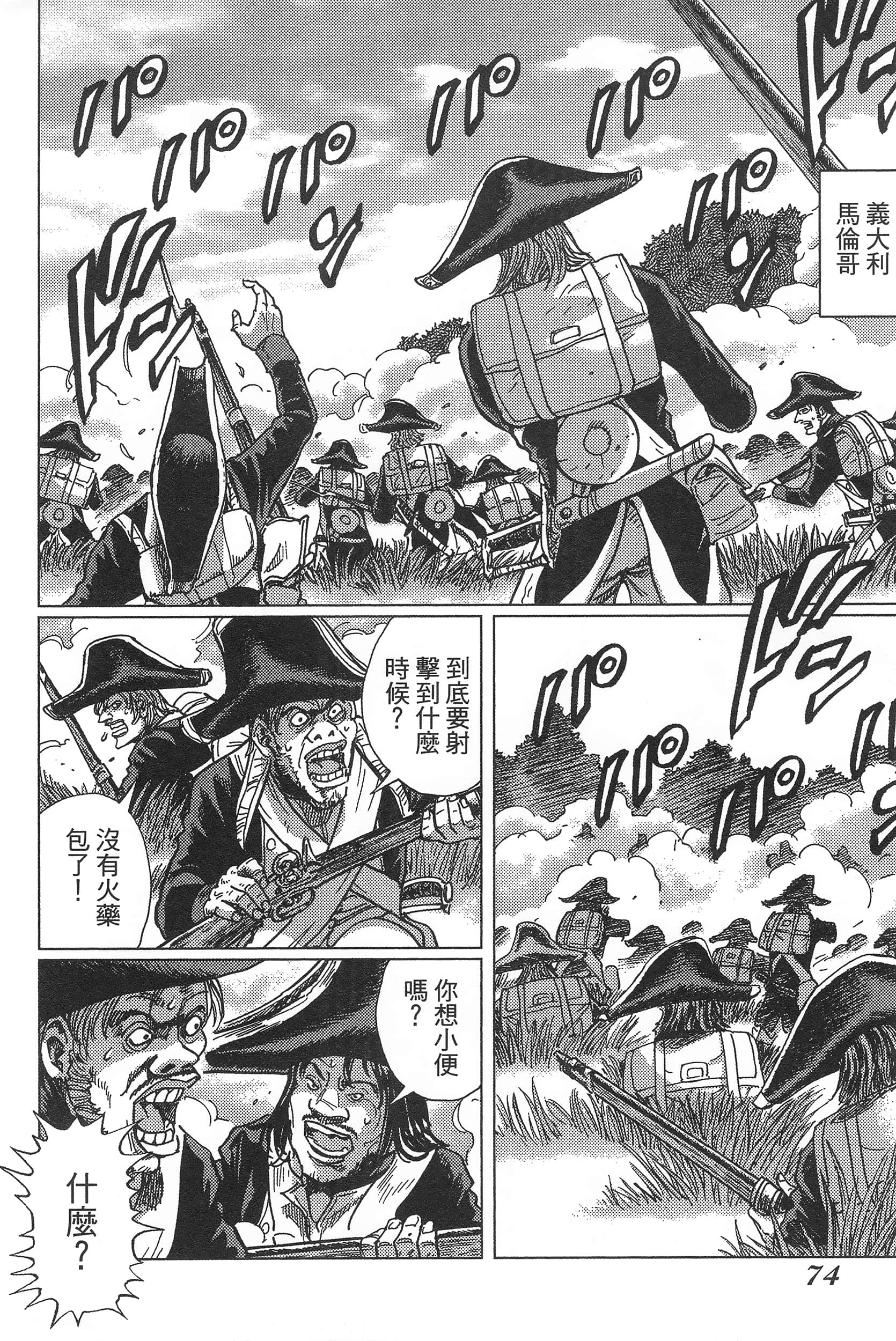 Page 78