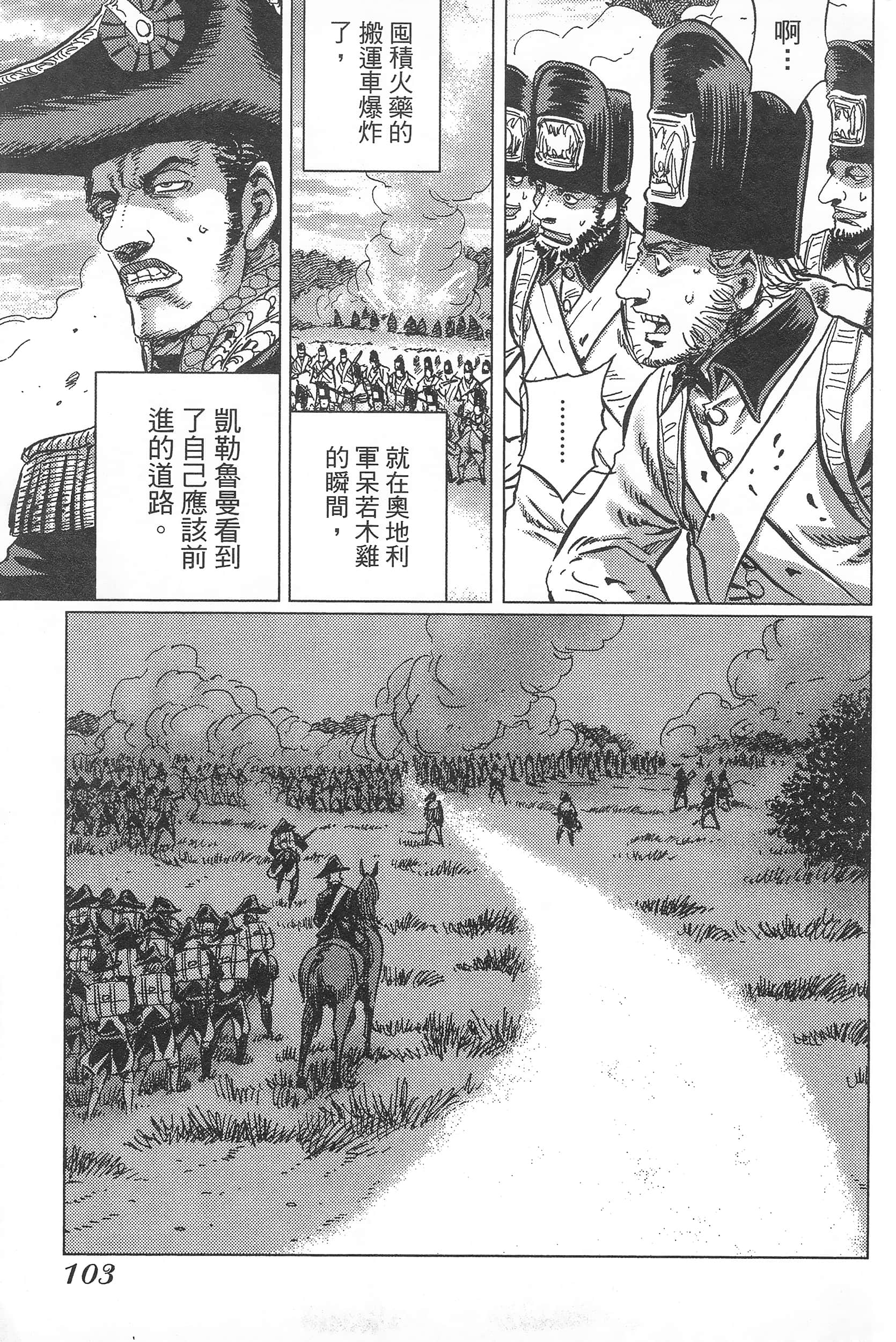 Page 107