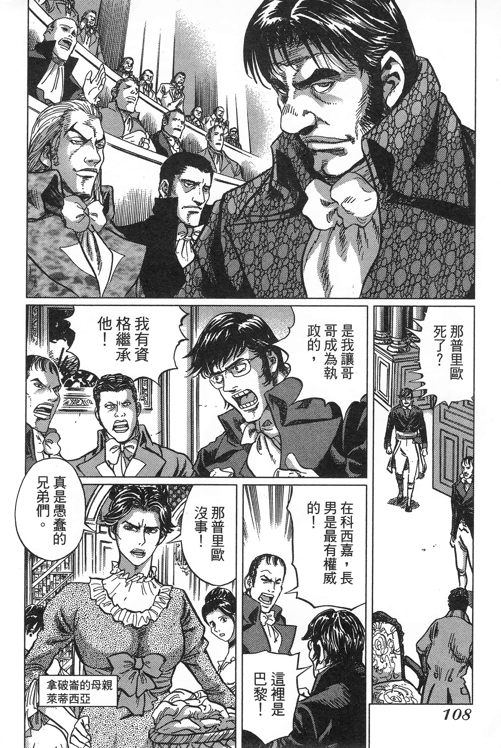 Page 112