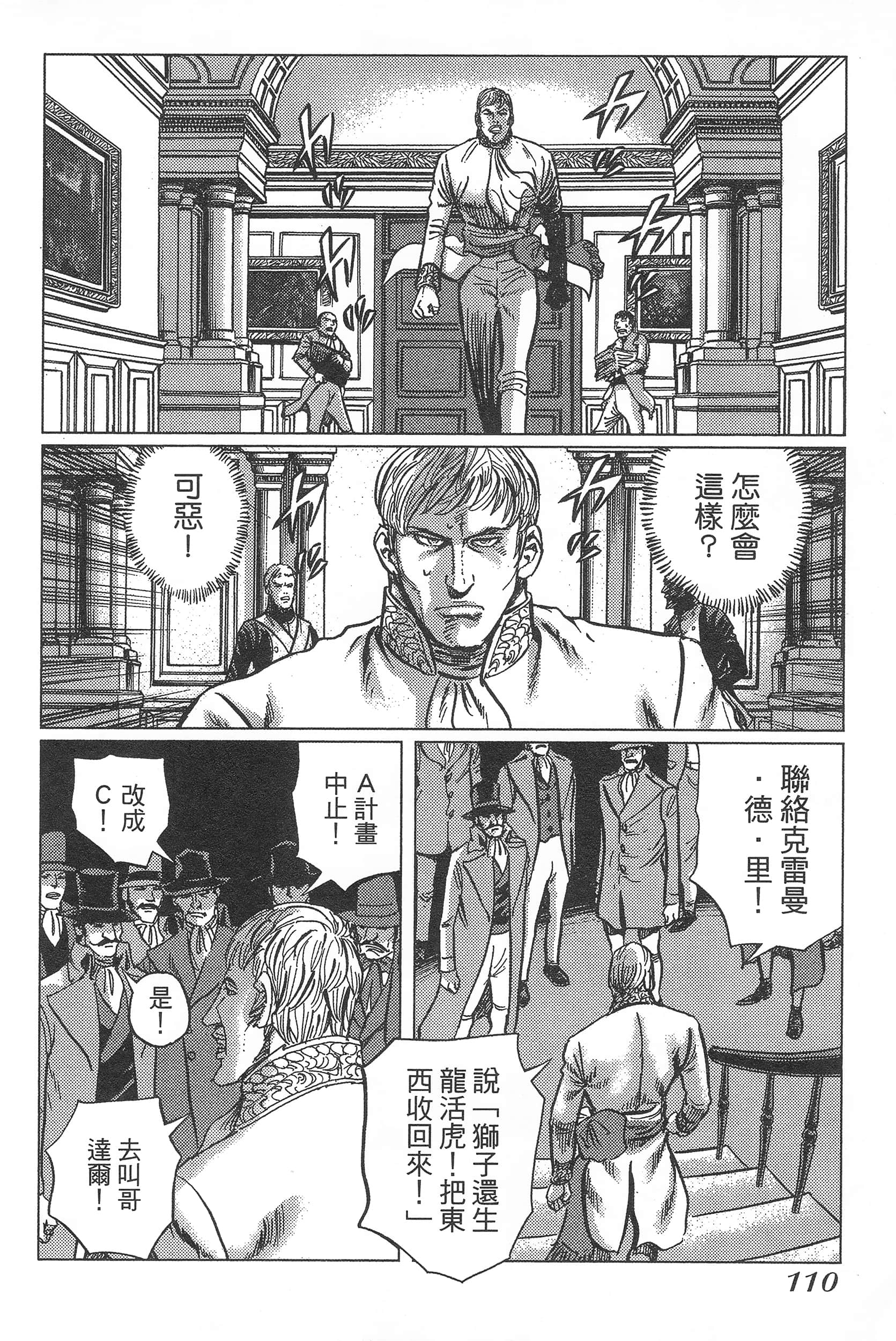 Page 114
