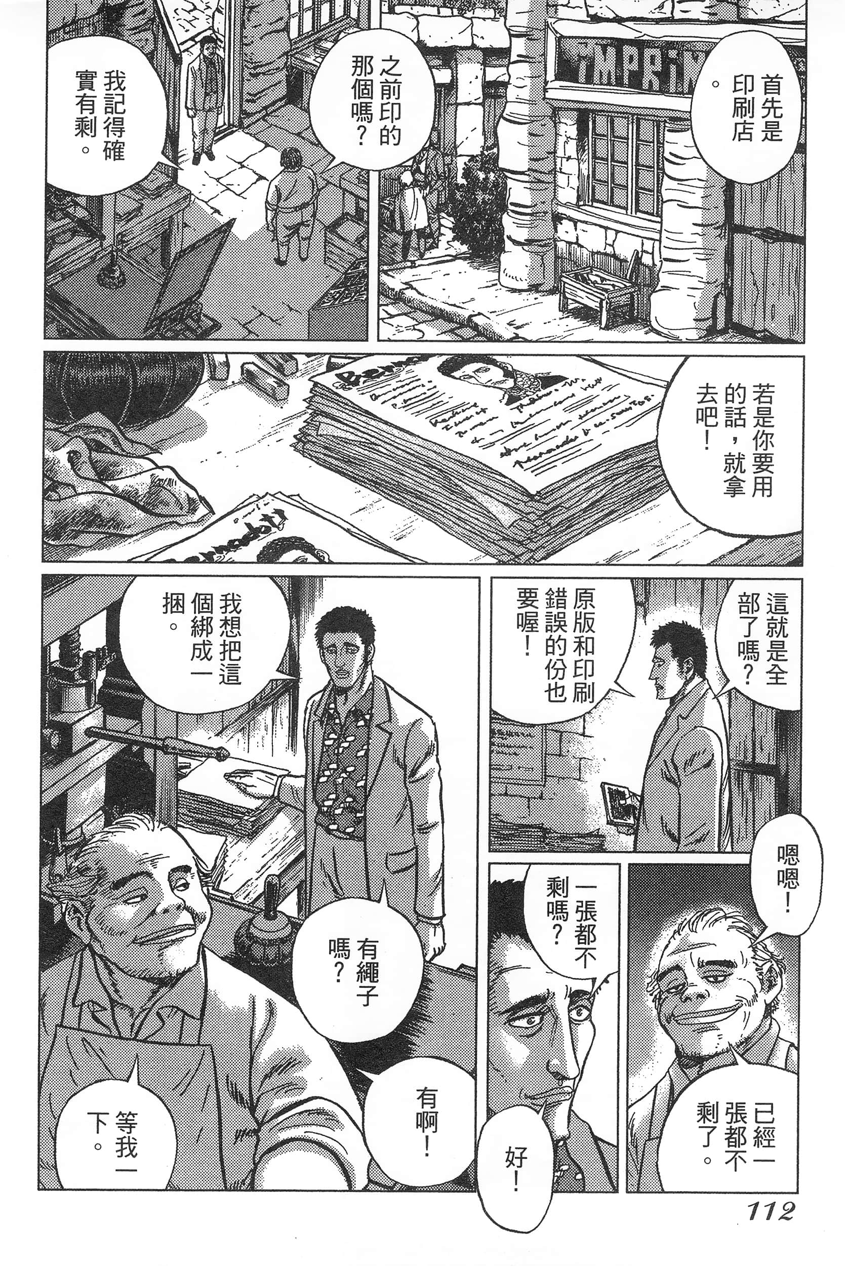 Page 116