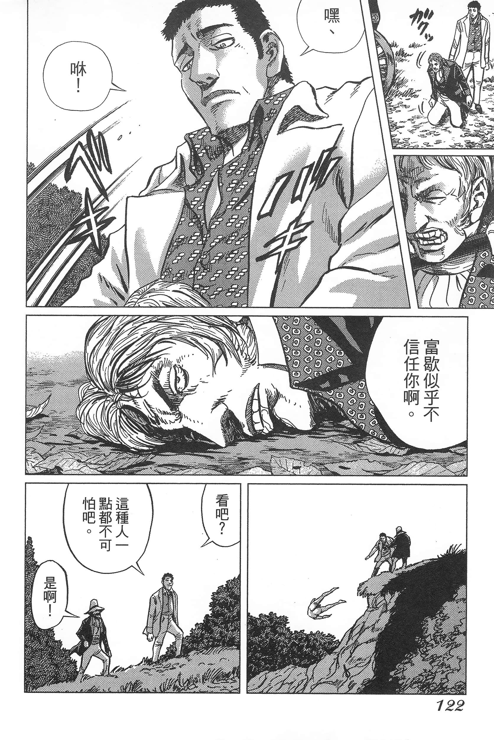 Page 126
