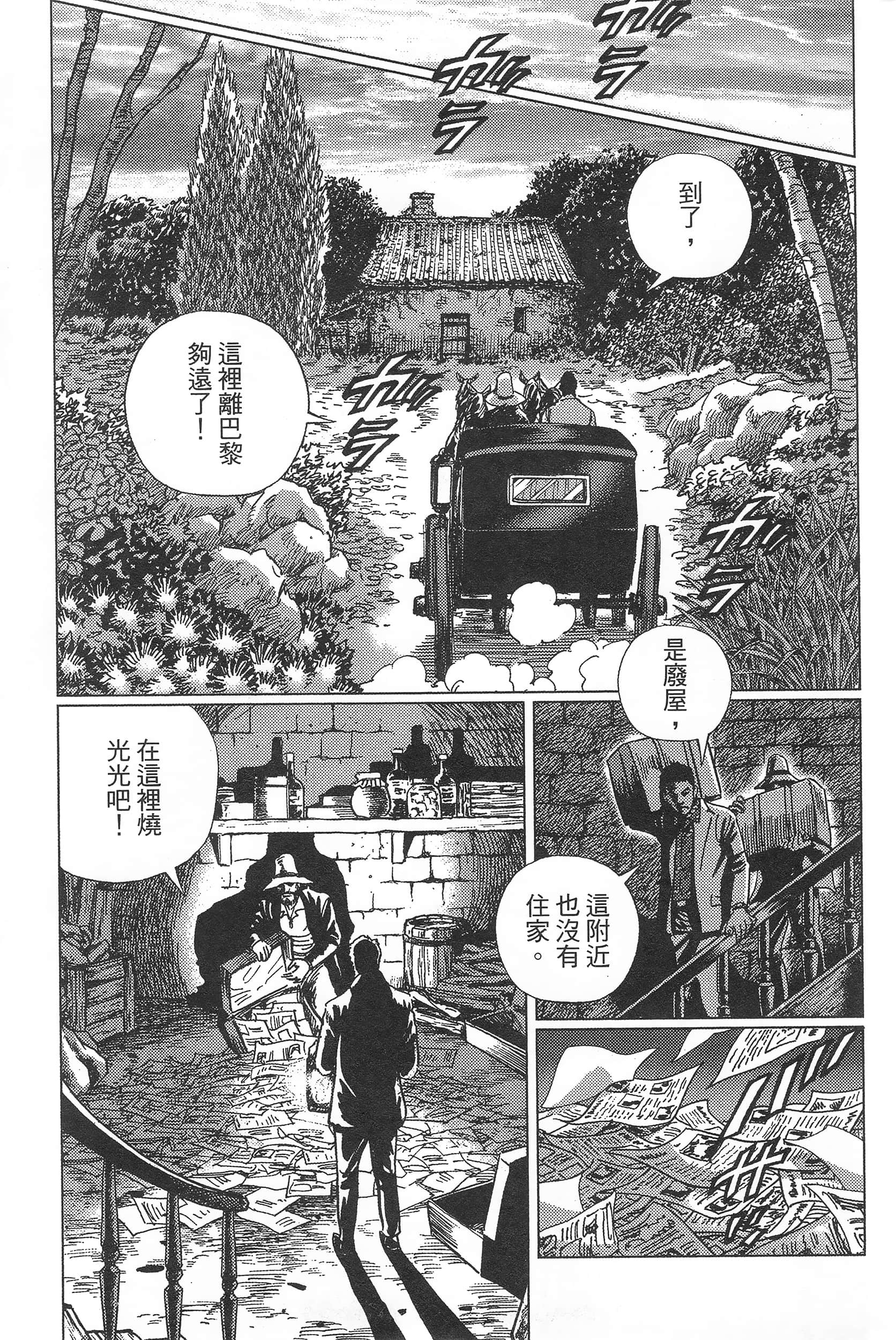 Page 127