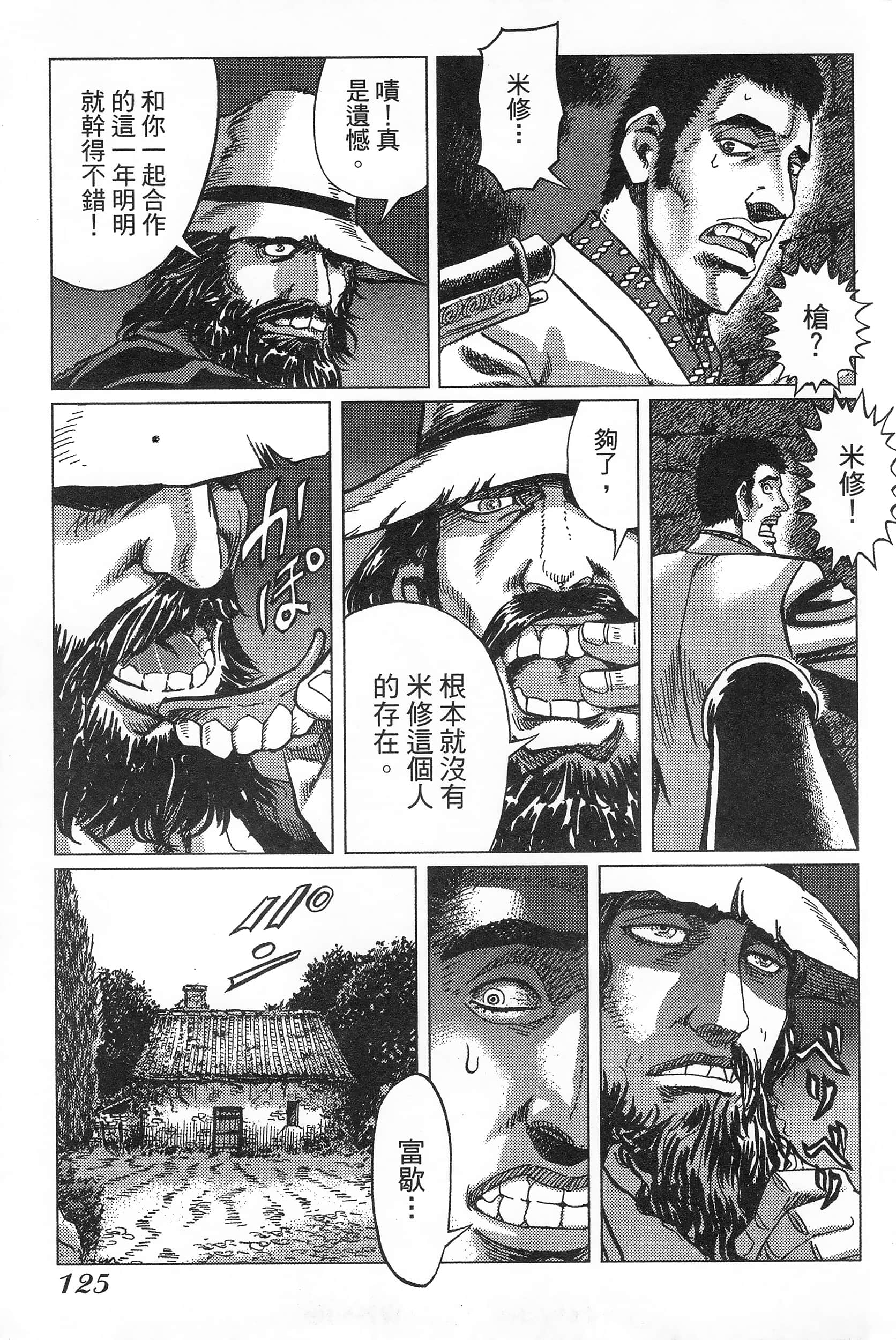 Page 129