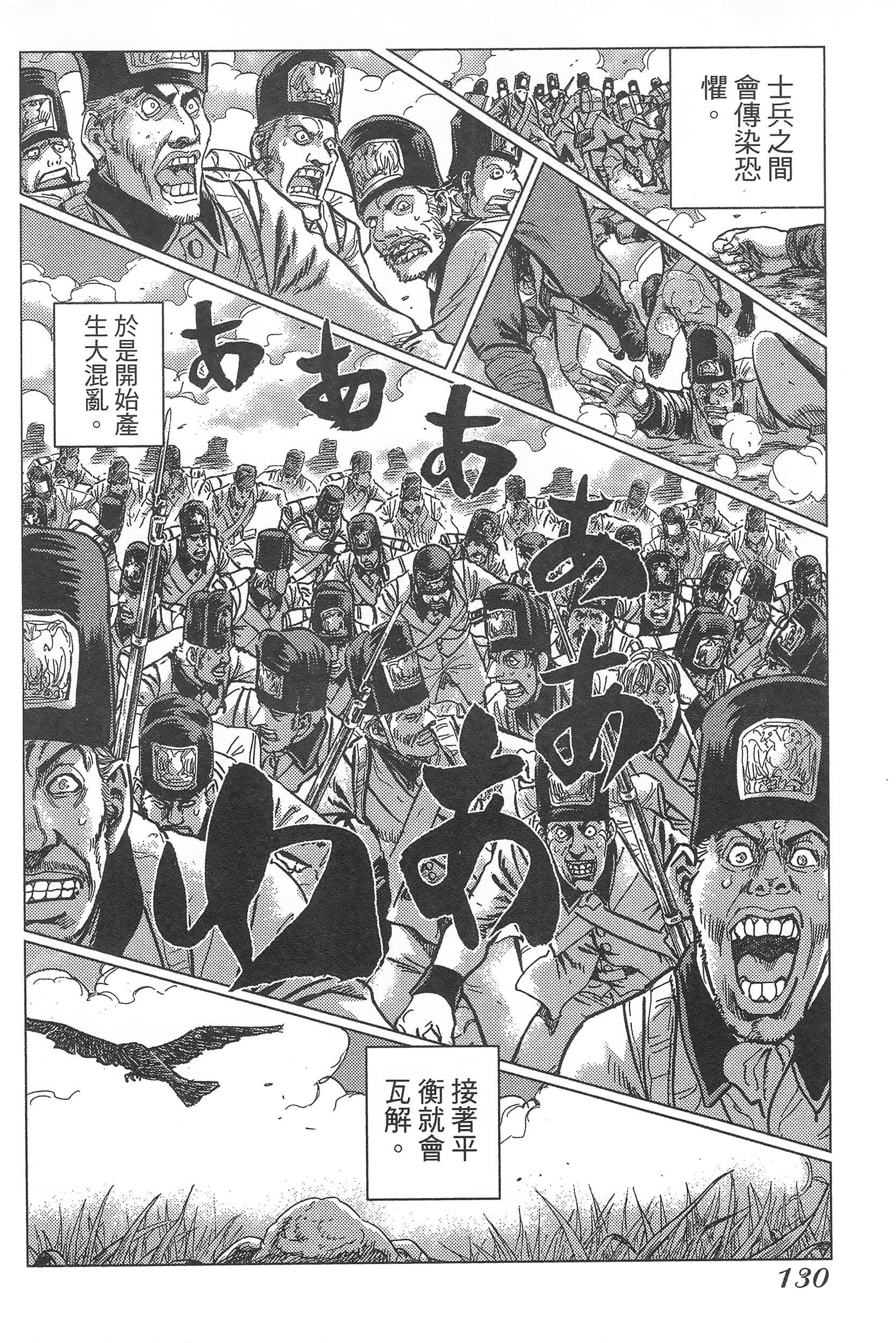 Page 134