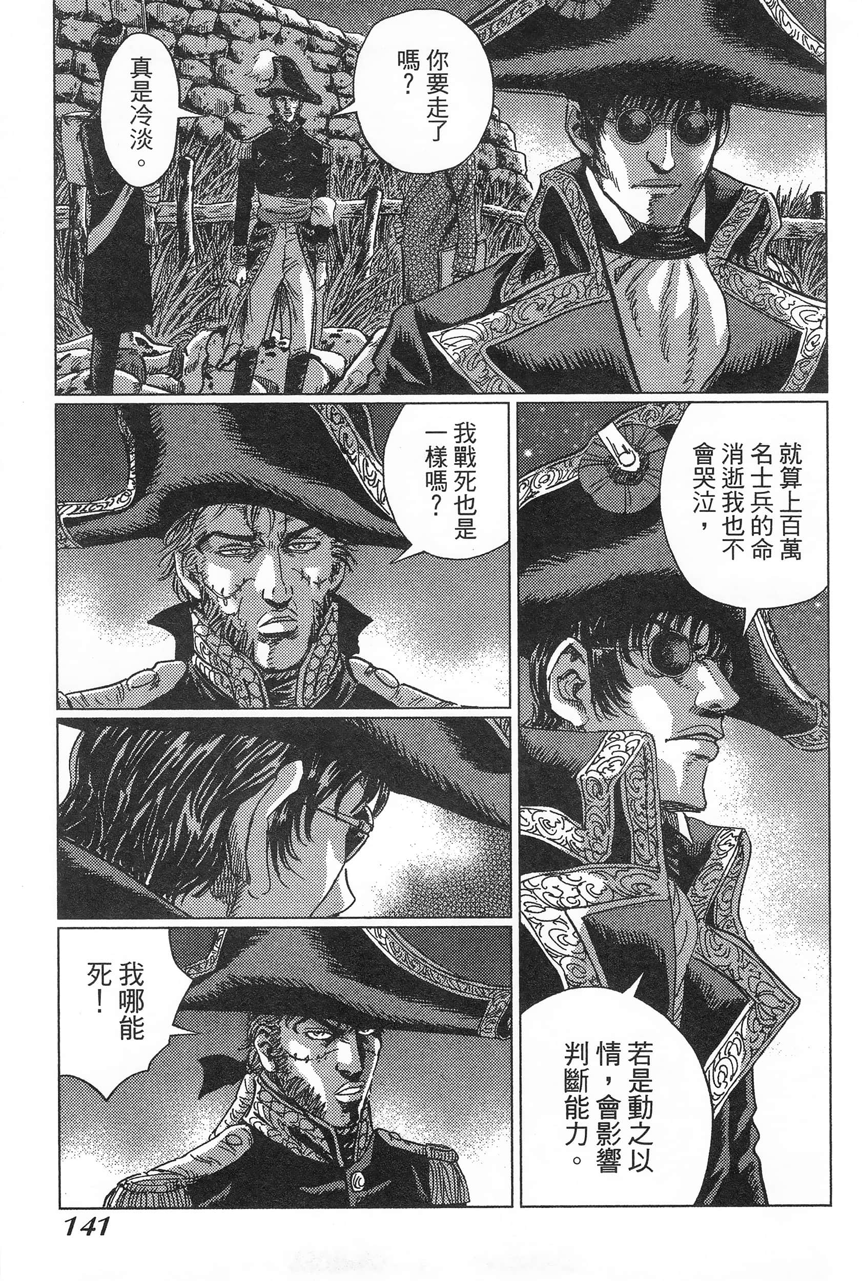 Page 145