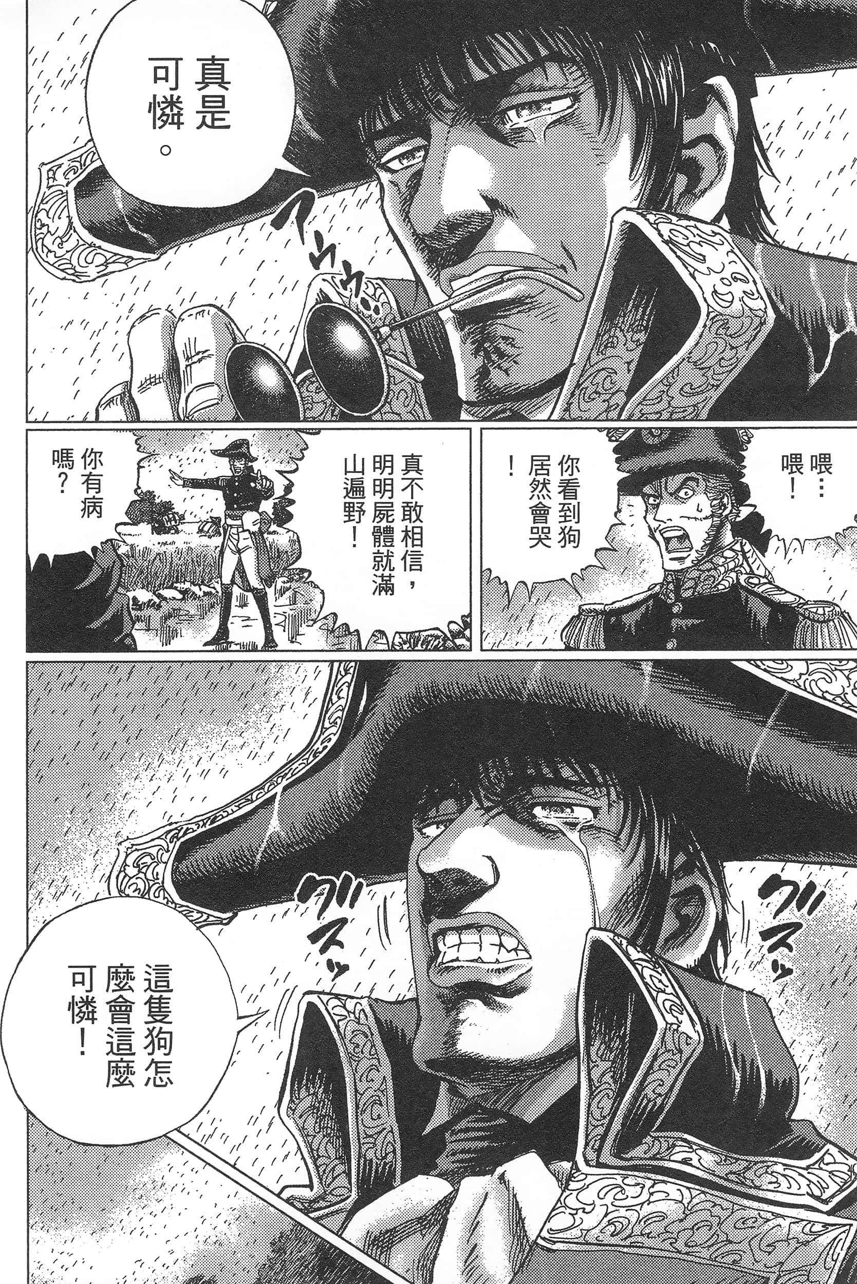 Page 150
