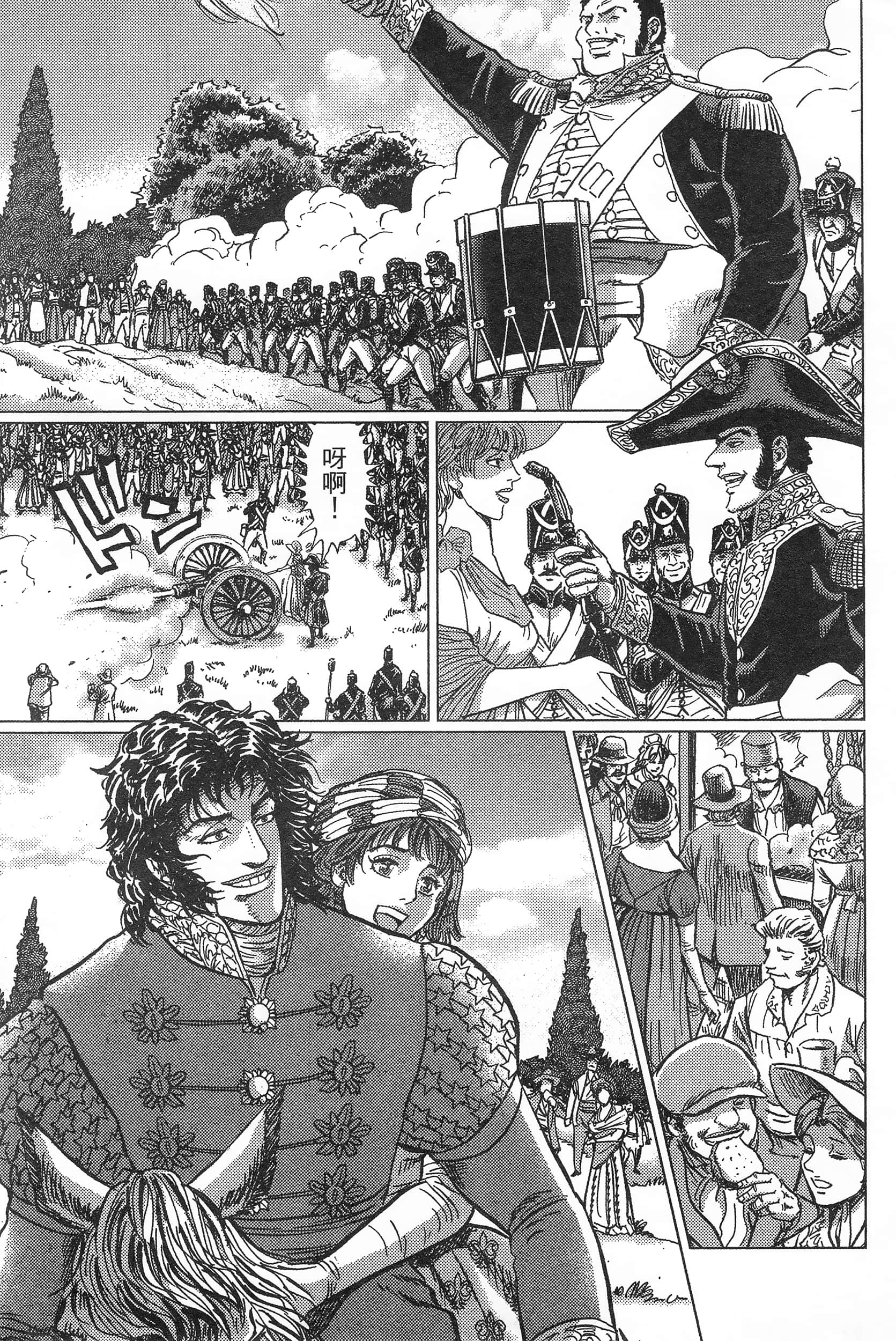 Page 153